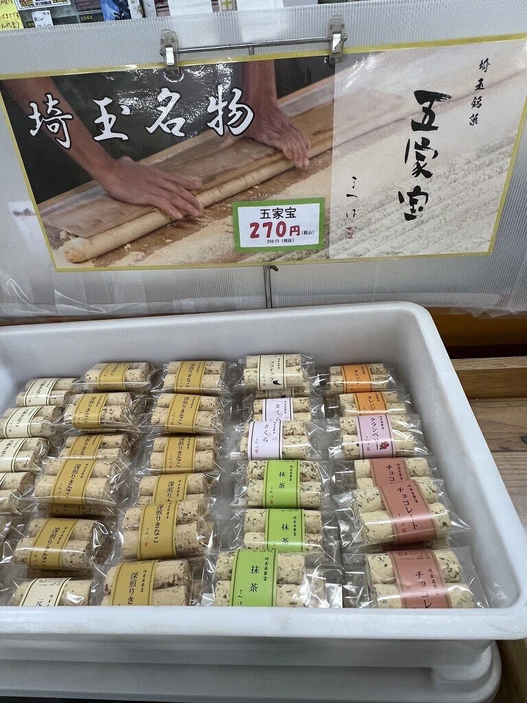 道の駅 かわもとで深谷ネギと渋沢栄一のルーツに触れる。進化する埼玉