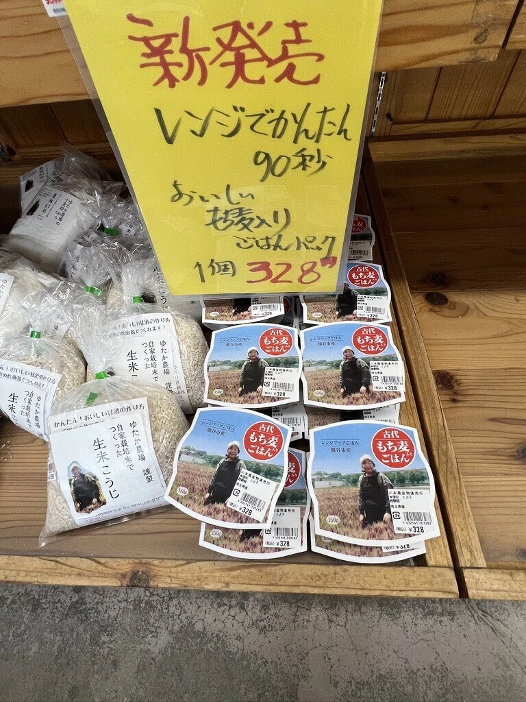 道の駅 かわもとで深谷ネギと渋沢栄一のルーツに触れる。進化する埼玉