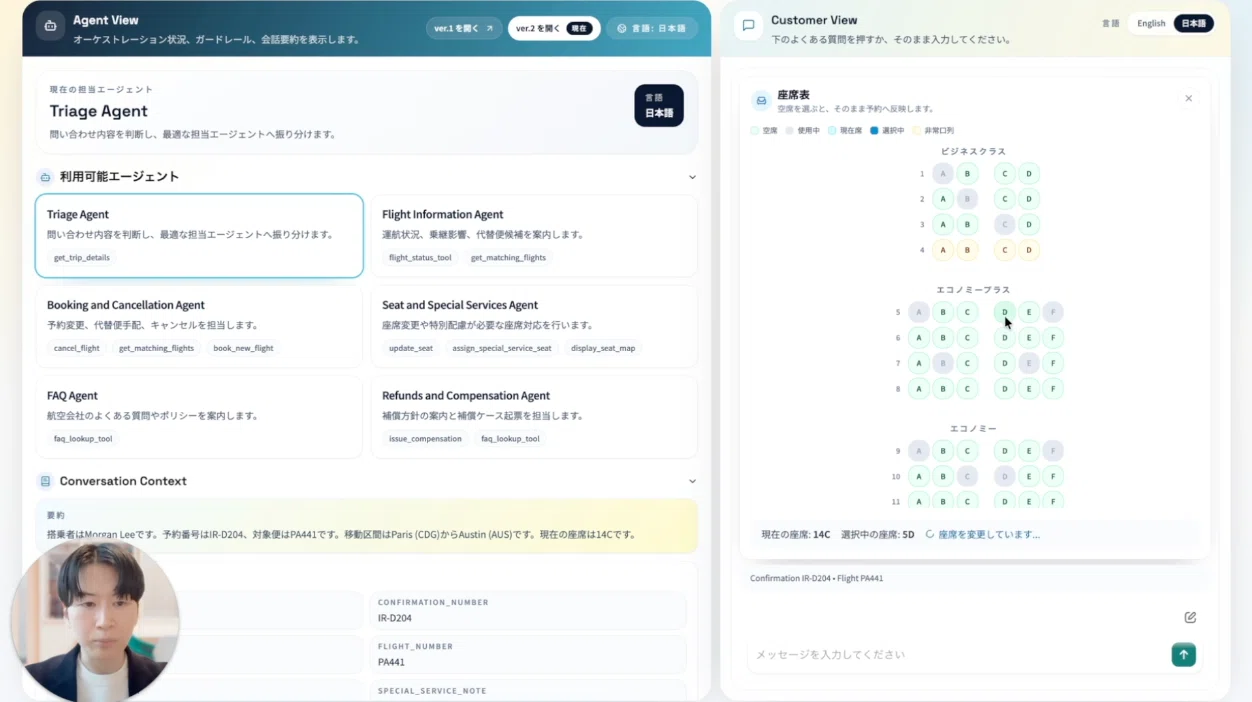 OpenAI Japan Nowが開設されました｜Hiro@OpenAI