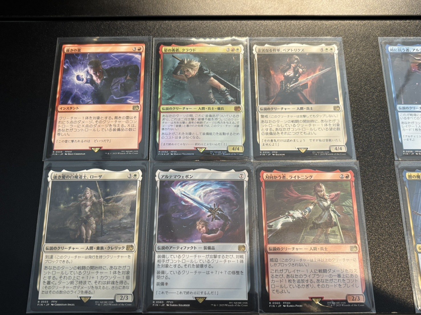 MTG FF まとめ売り　値下げ交渉OK ミントモール / MINT GAMES MTG(東日本橋) / 【FIN】【JPN】〈045-U-W