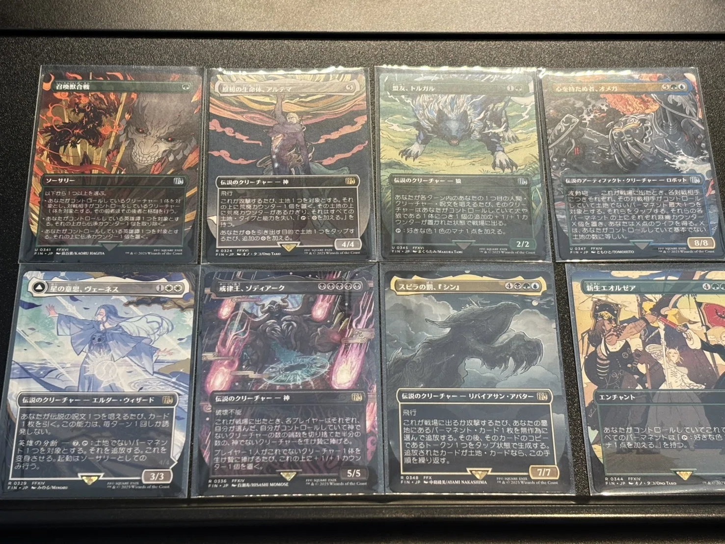 1】ただの「紙片」にシステムを乗っ取られた話。MTG×FFコラボでトレカ