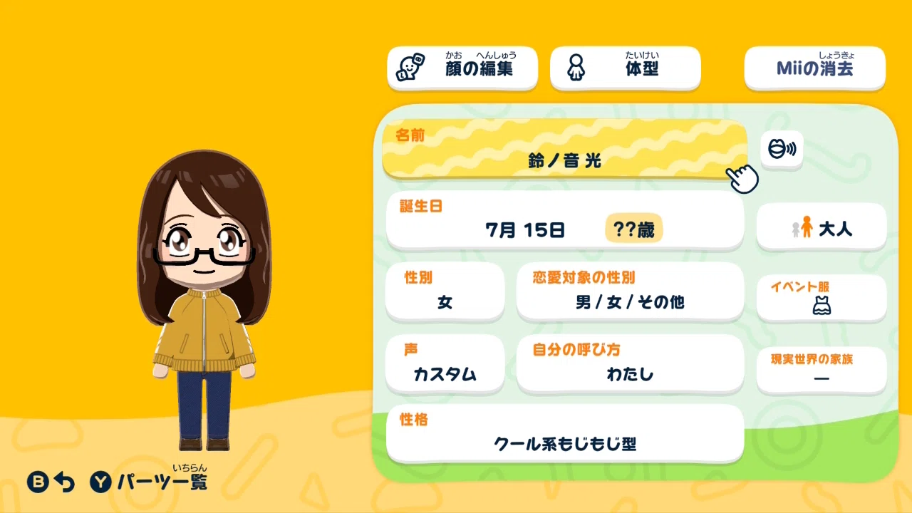 ゲーム語り】「トモコレ わく活」～私の分身と推しキャラクターたち 