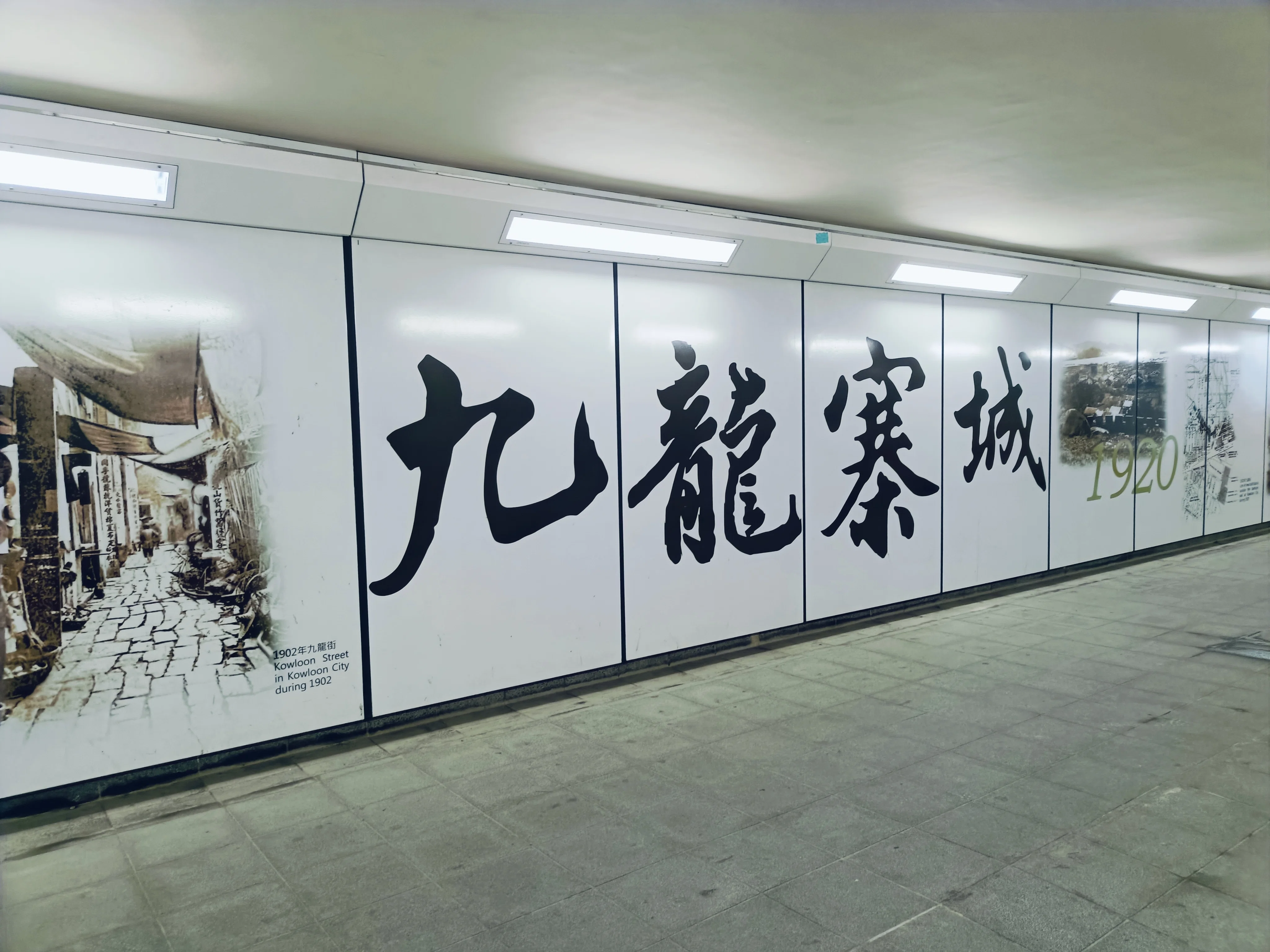 香港旅行2日目：走って食べて聖地を巡って｜ちまき