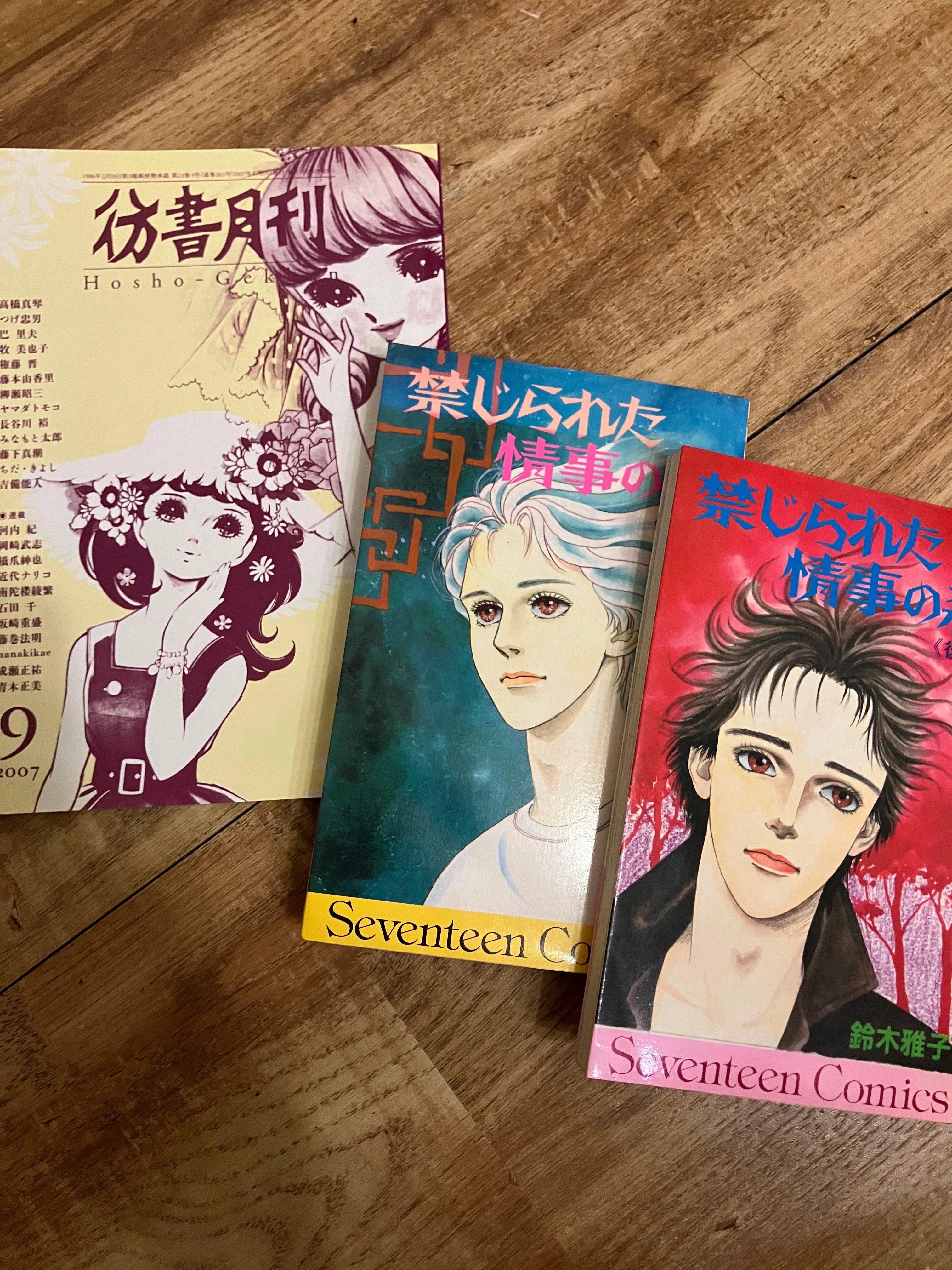 書店パトロール117 番外編 春の古書大即売会2026｜雪雪