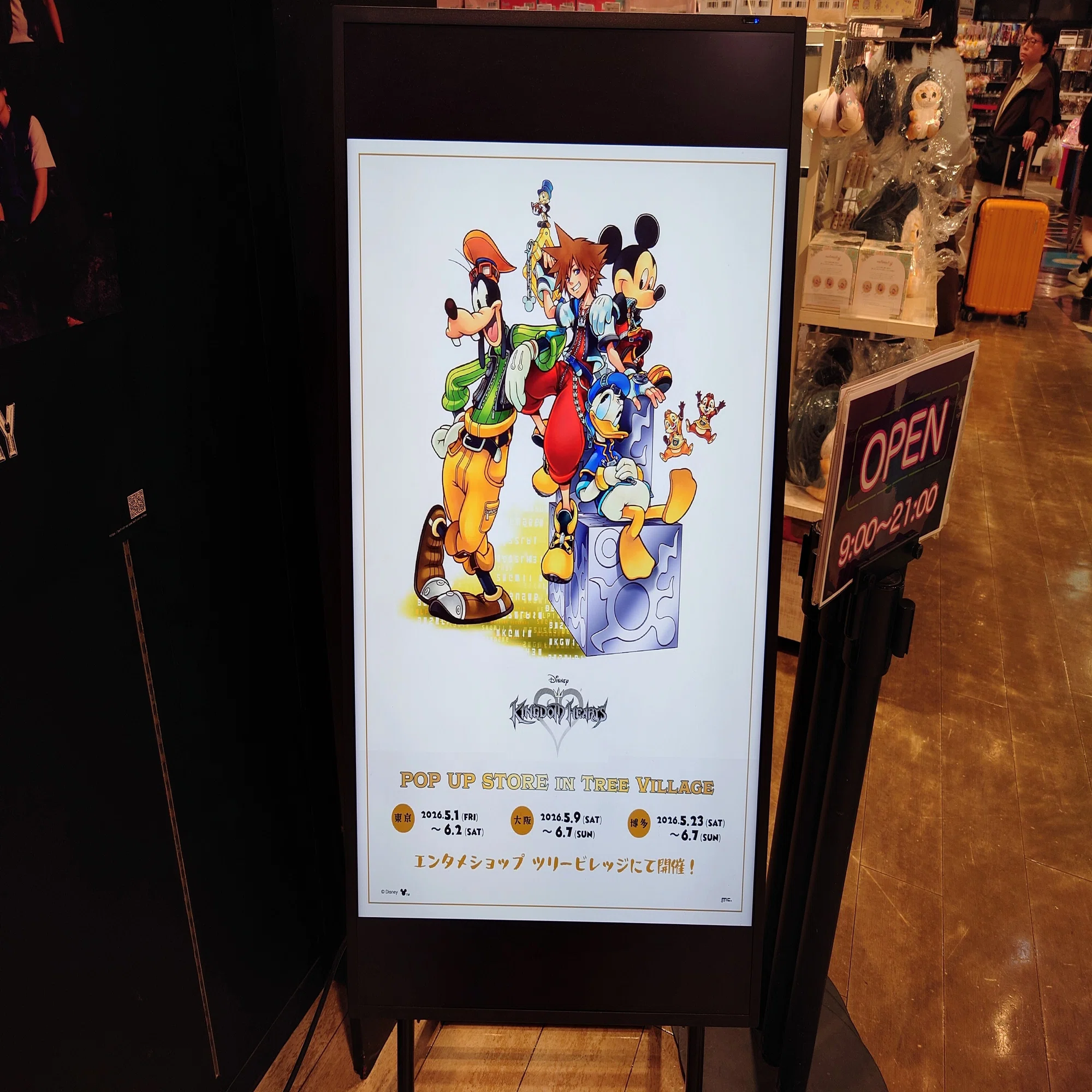 2026.05.01 KINGDOM HEARTS POP UP STORE in TreeVillage｜SHAR