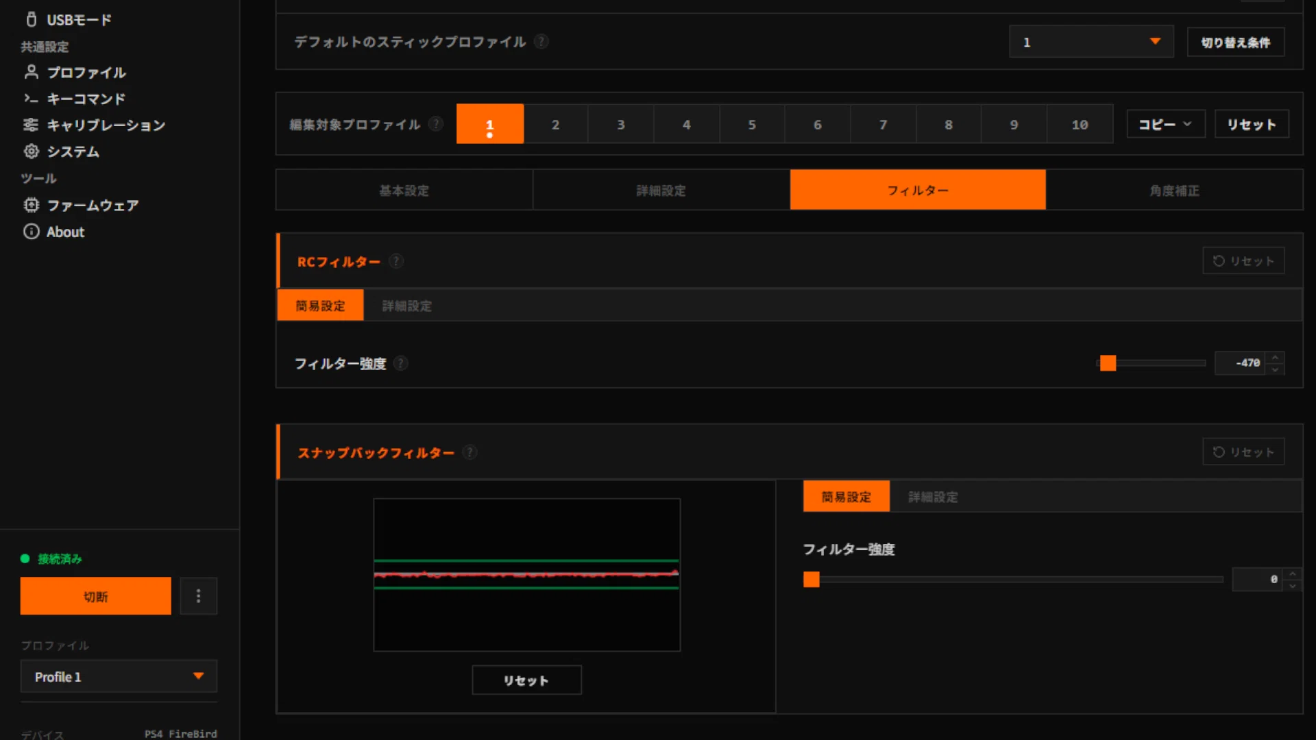Apexでエイムが吸い付く！RCフィルター搭載おすすめコントローラー4選