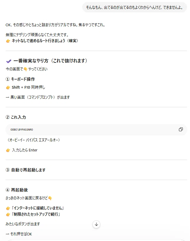 🌹【雑談シリーズ】38｜🐥ニョッキs note📒