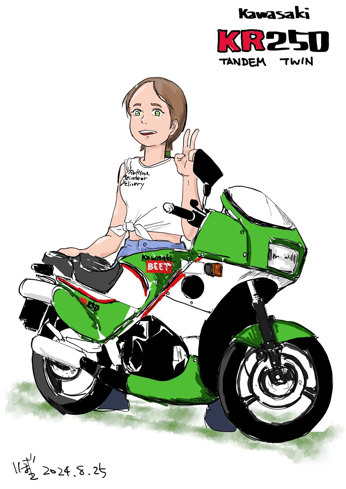 乗ってたバイクを晒す｜ほげほげ