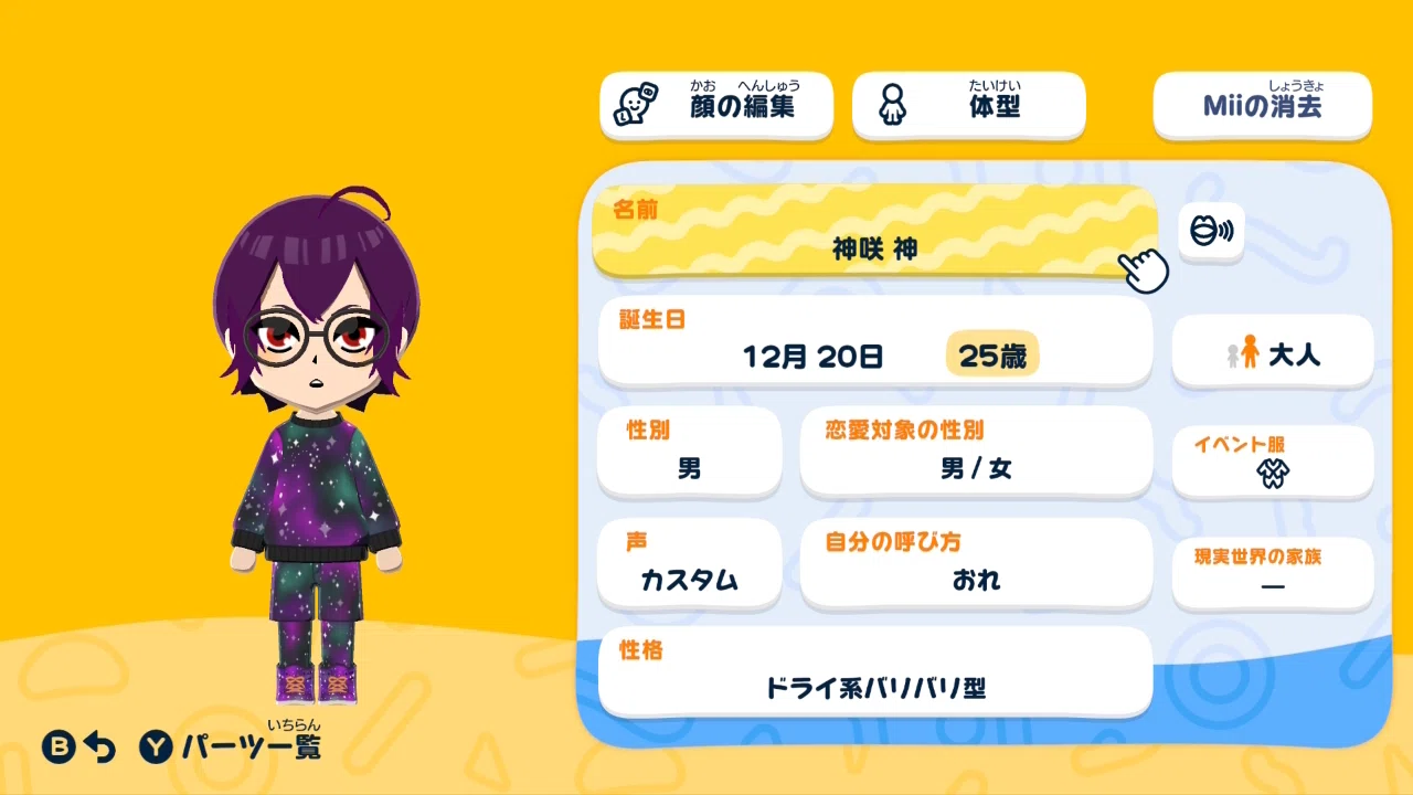 mii ＊ ご希望額ご相談ください 1777623518-