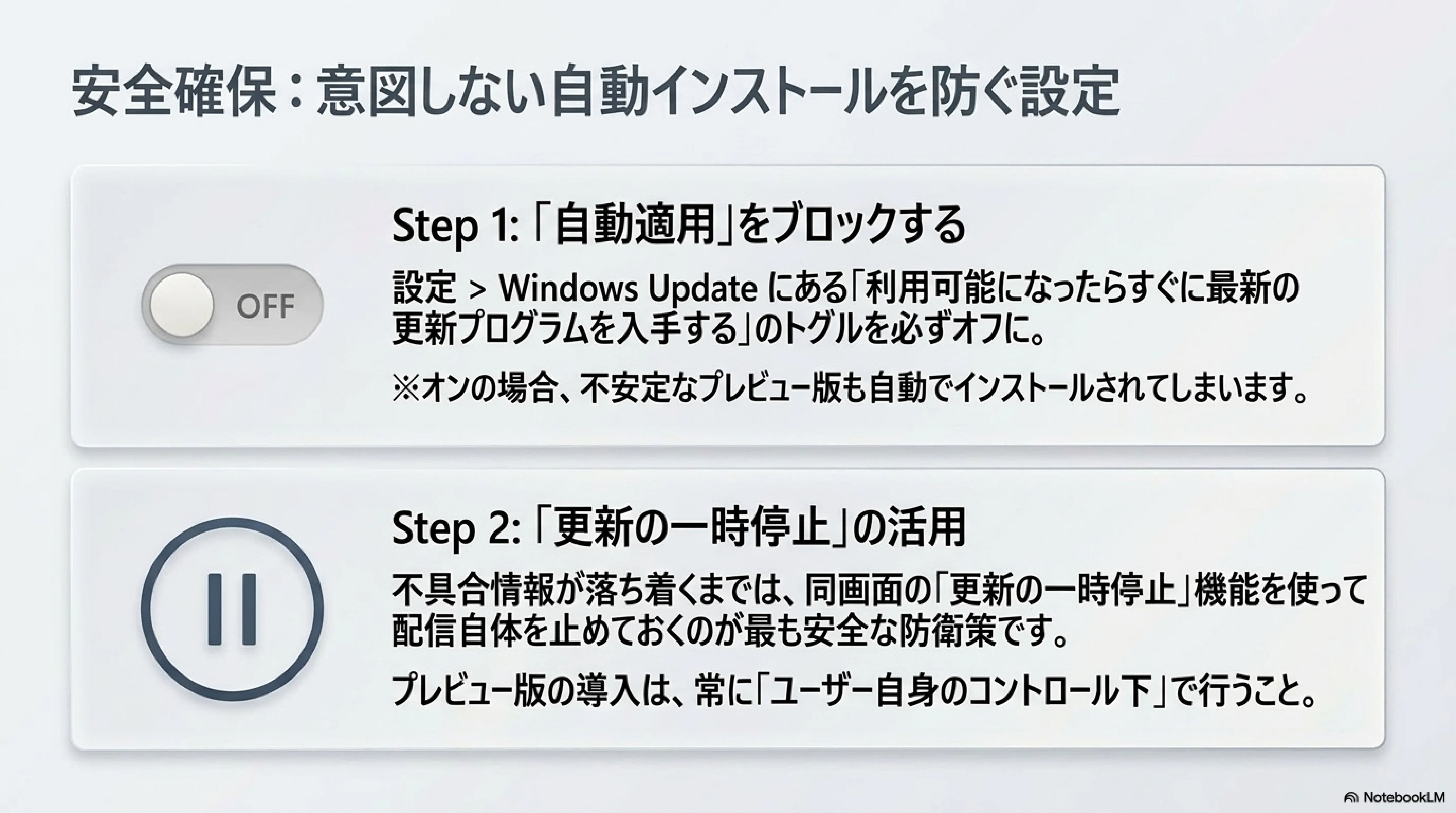 スペック変更可能】最新アプリ搭載 Officeも直ぐに使えますWin11
