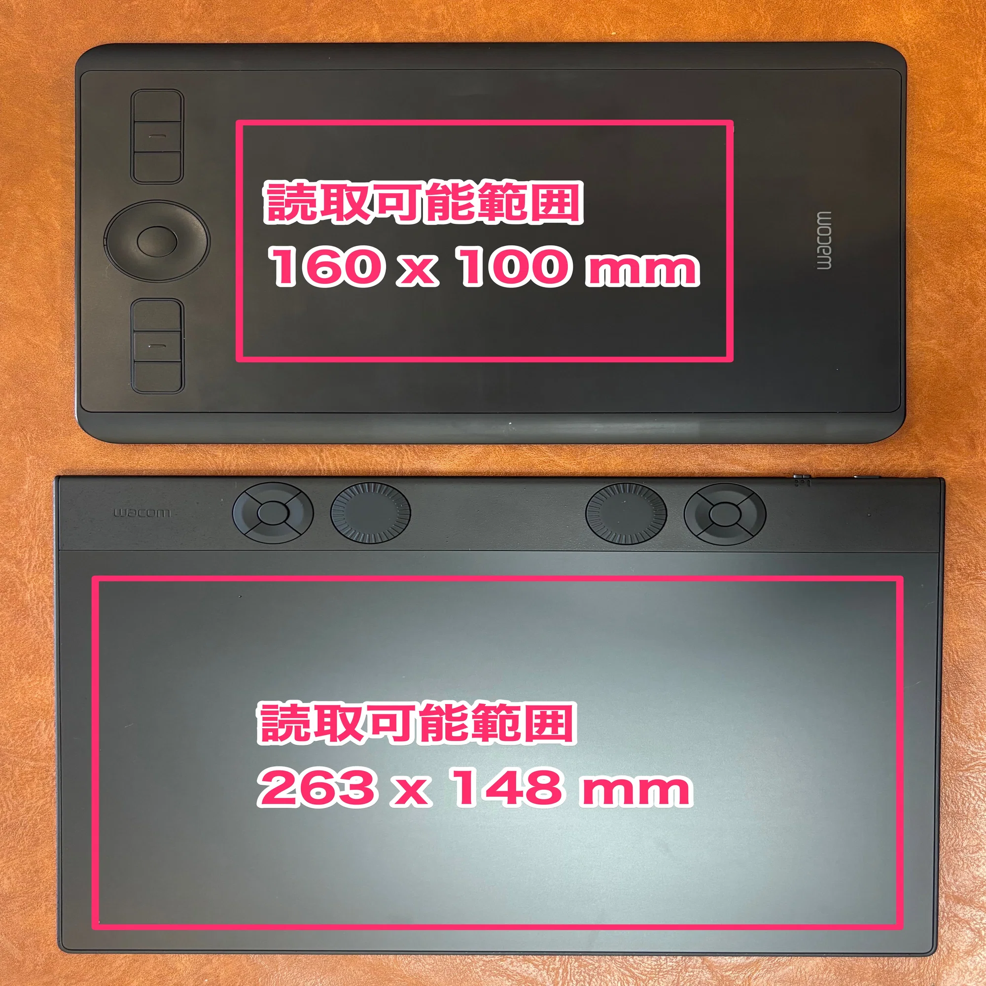 Wacom Intuos Pro Small （2017）からWacom Intuos Pro Medium （2025 