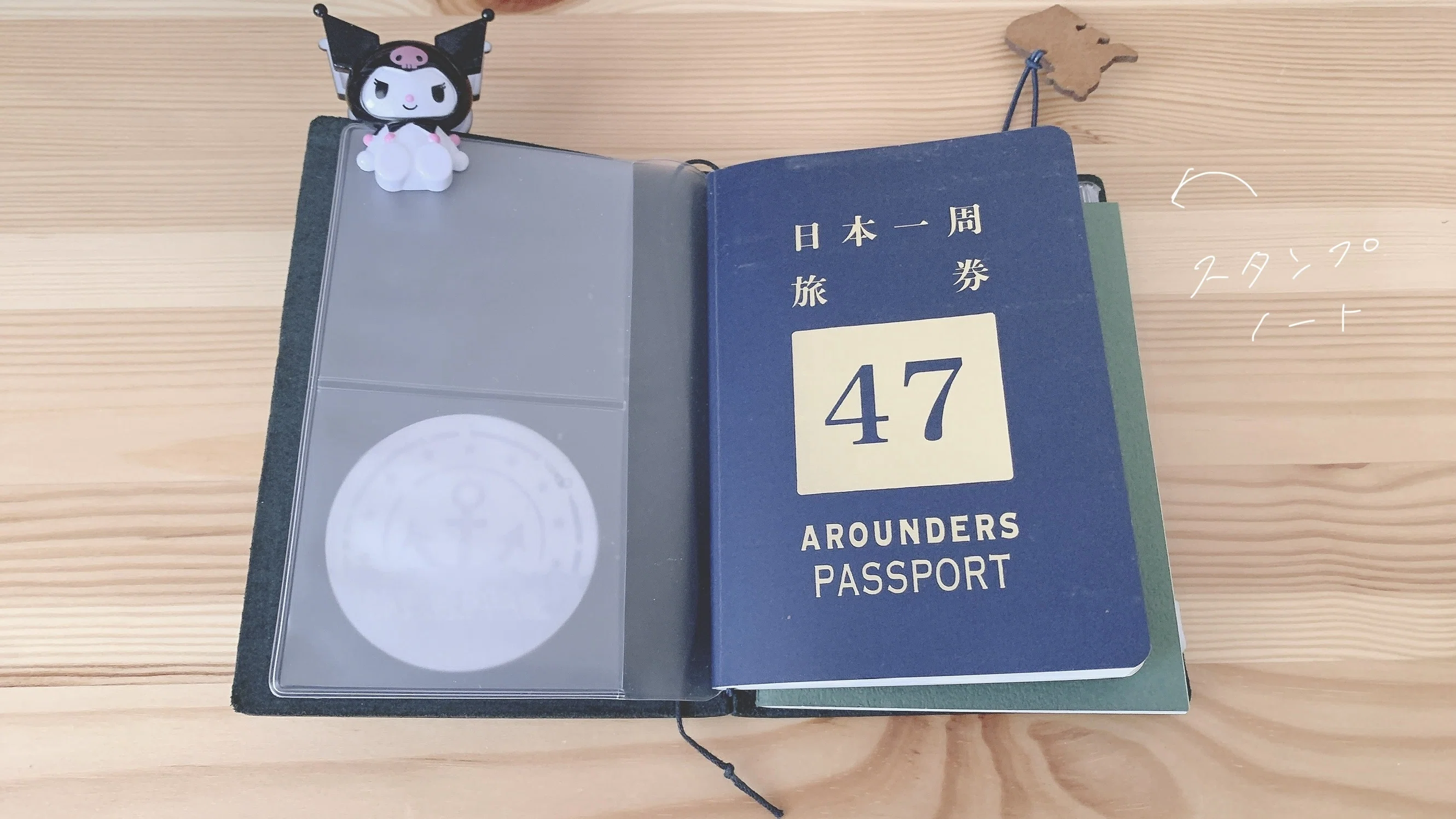 旅行に手帳を持っていきたい/スタンプノート｜yu