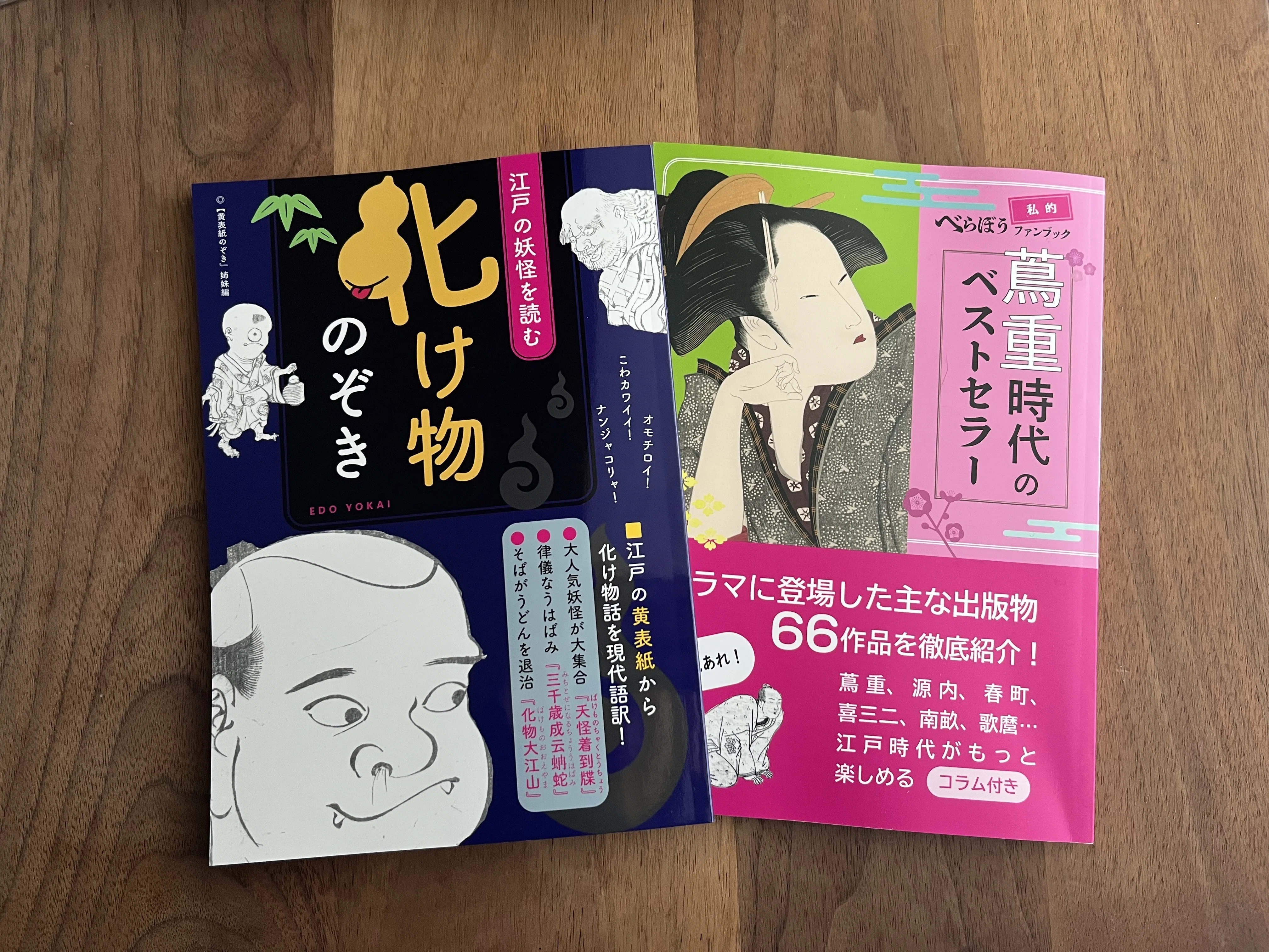 妖怪 書籍 計12点 まとめ販売 深川お化け縁日 妖怪 書籍 計12点 まとめ販売 深川お化け縁日 【公式通販】