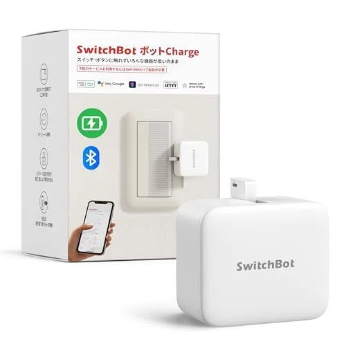 Charge Bot SwitchBotボットChargeを使ってみたら、ズボラ充電が本当に実現した件|ガジェ速