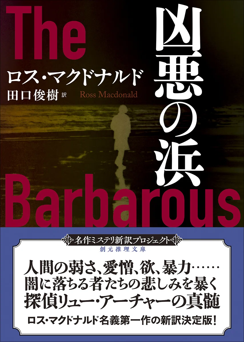 看護師長が暴く命の格差