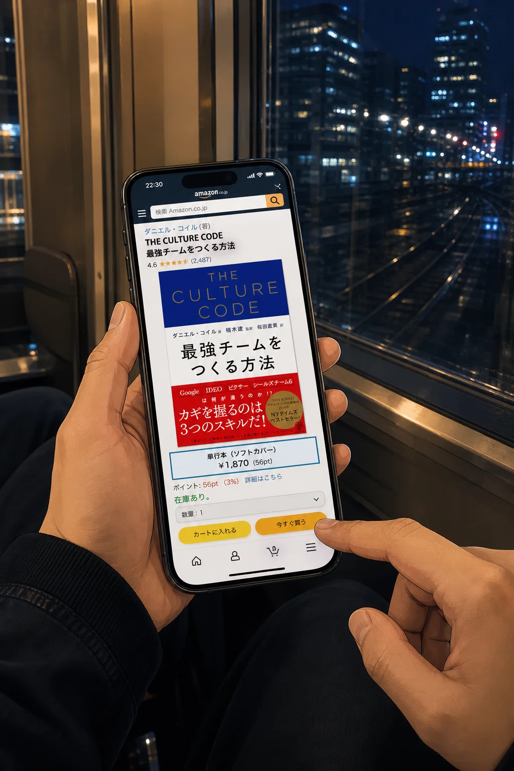 読書⑪】〜『THE CULTURE CODE 最強チームをつくる方法』を読んで〜｜M.K