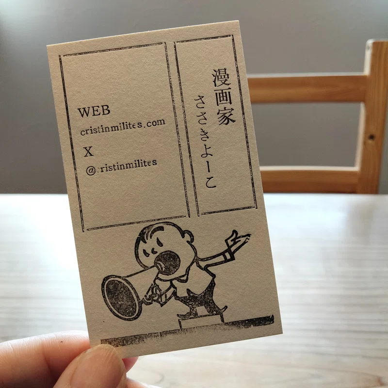 本物の活字組版＆活版印刷を体験できた話｜ささきよーこ