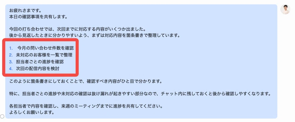 コメント