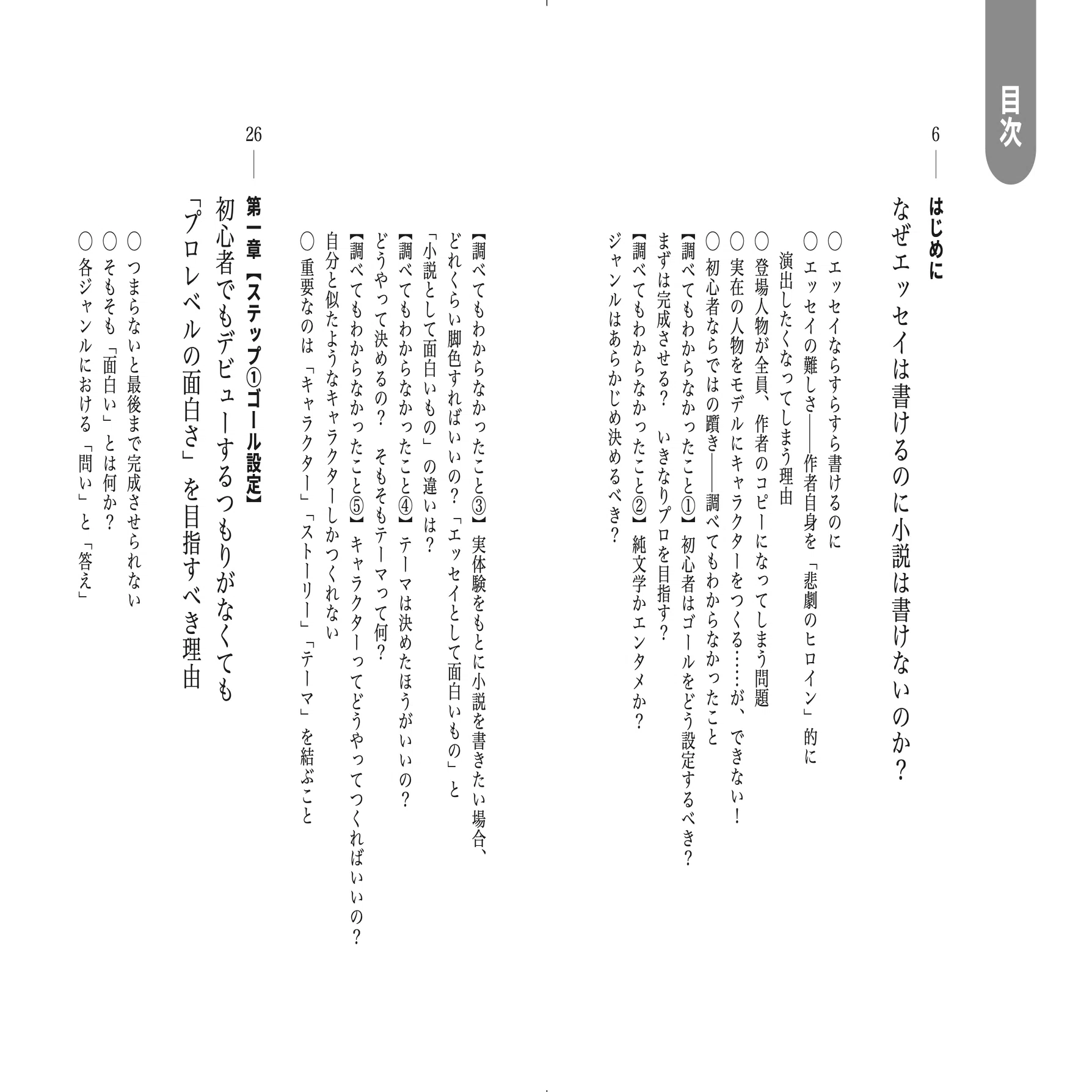 お品書き】5月4日の文学フリマ東京42に出店します！｜川代紗生