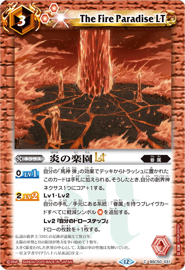 5月30日から適応の禁止制限改定！まさかのマグナマイザーが禁止解除＋