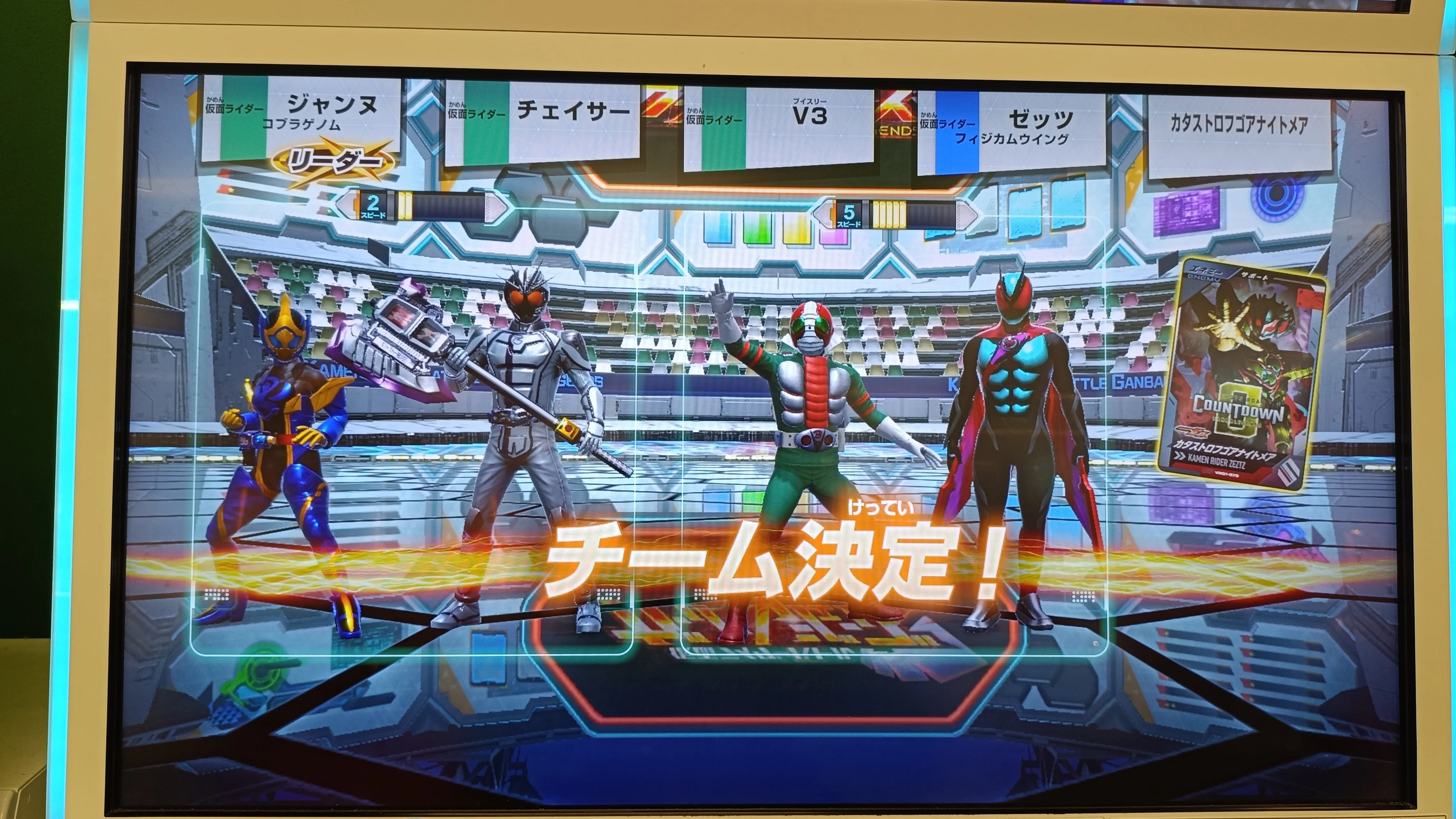 ガンバレジェンズ】2026/05/01のランクマ -パネル2枚目を埋めなければ