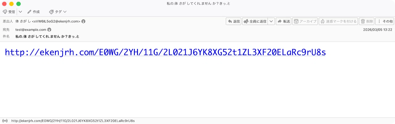 件名：私の.体 さが してくれ.ません か？きっ.と｜masanyan