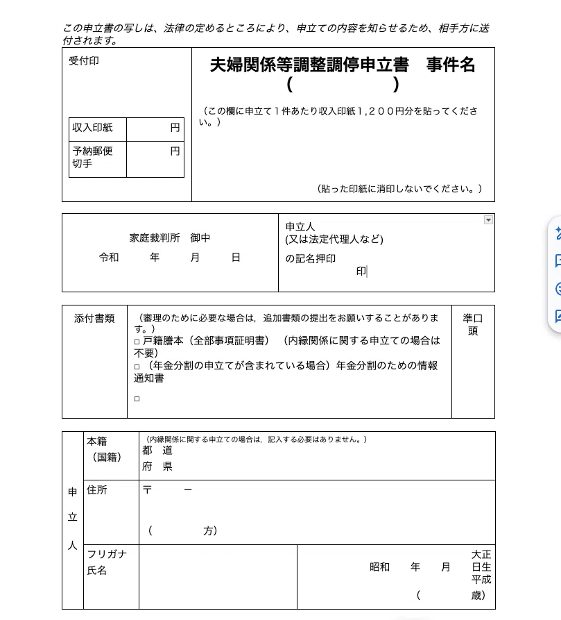 GWS利活用】PDFしかない書式をGeminiでGoogleドキュメント化してみた話 GWS利活用】PDFしかない書式をGeminiでGoogleドキュメント化してみた話