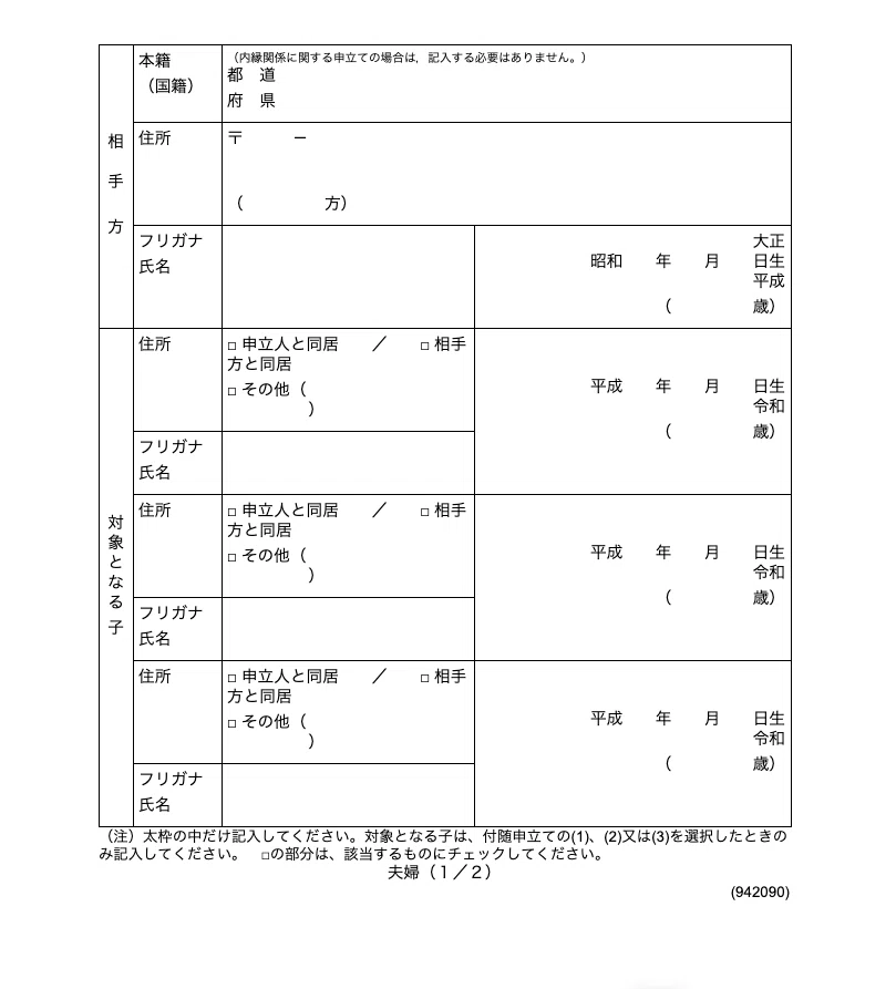 GWS利活用】PDFしかない書式をGeminiでGoogleドキュメント化してみた話