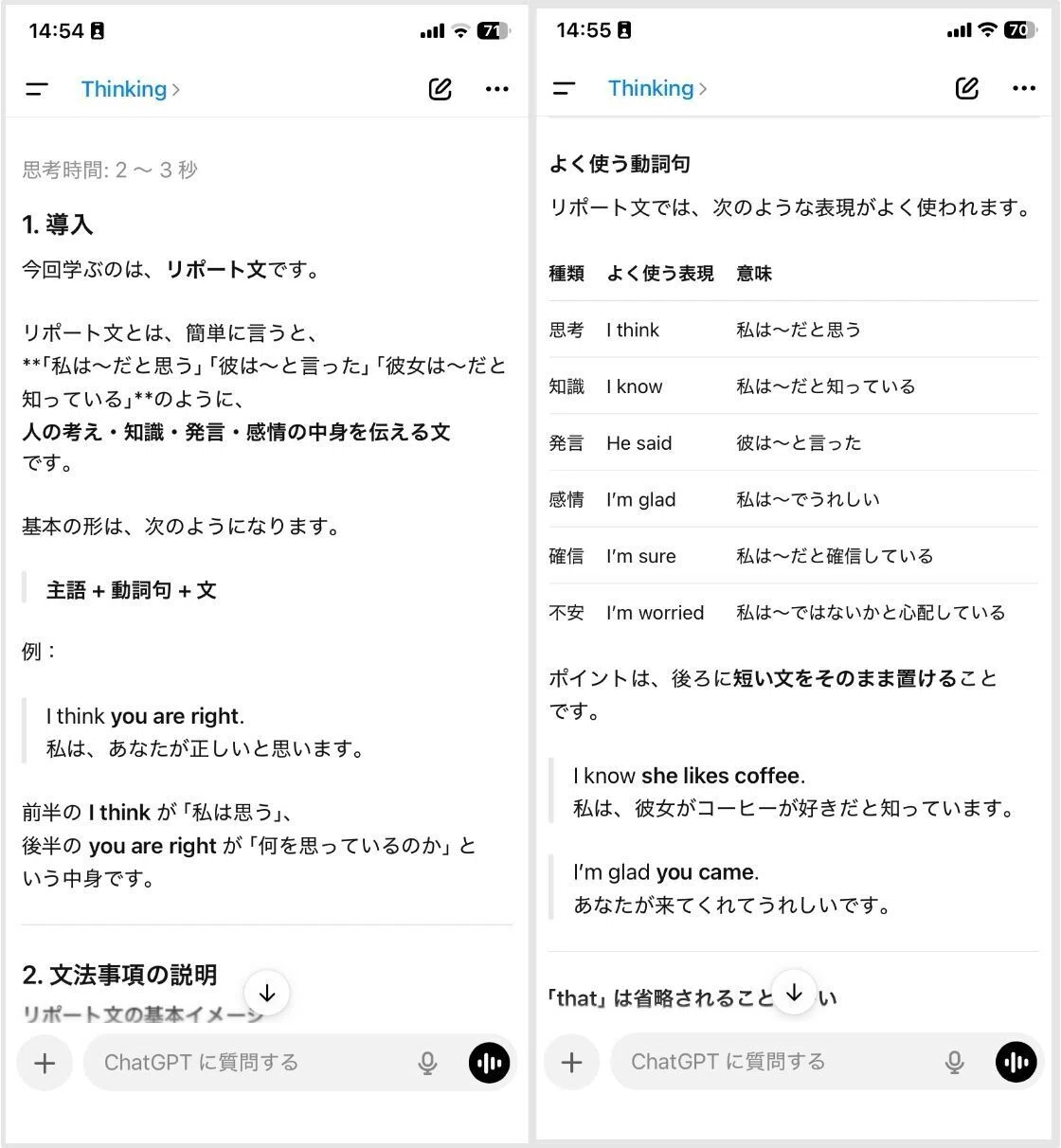 英文法を知識で終わらせない。ChatGPTで「使える文法」を身につける