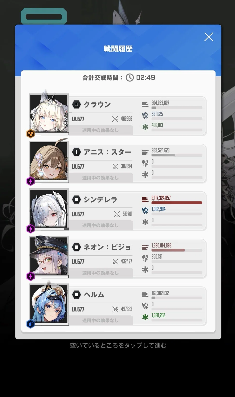 【勝利の女神：NIKKE】46 …