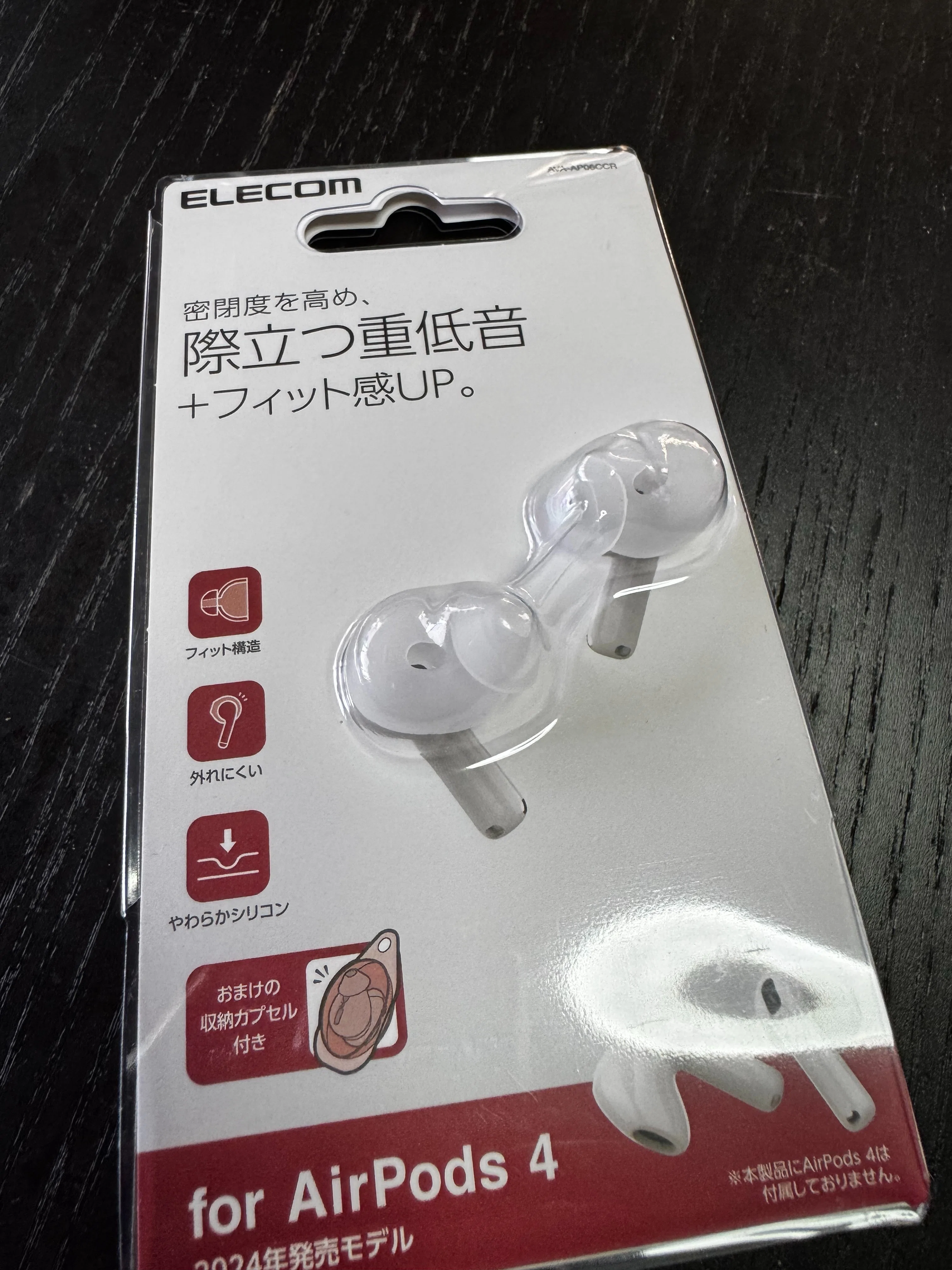 AirPods 4 -買って絶望して、なんとか使えるようになるまで｜A24-C