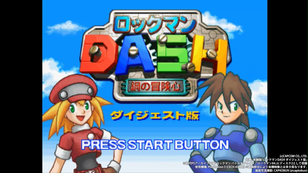 レトロゲーム四方山話：ロックマン バトル＆チェイス｜CAPKOBUN