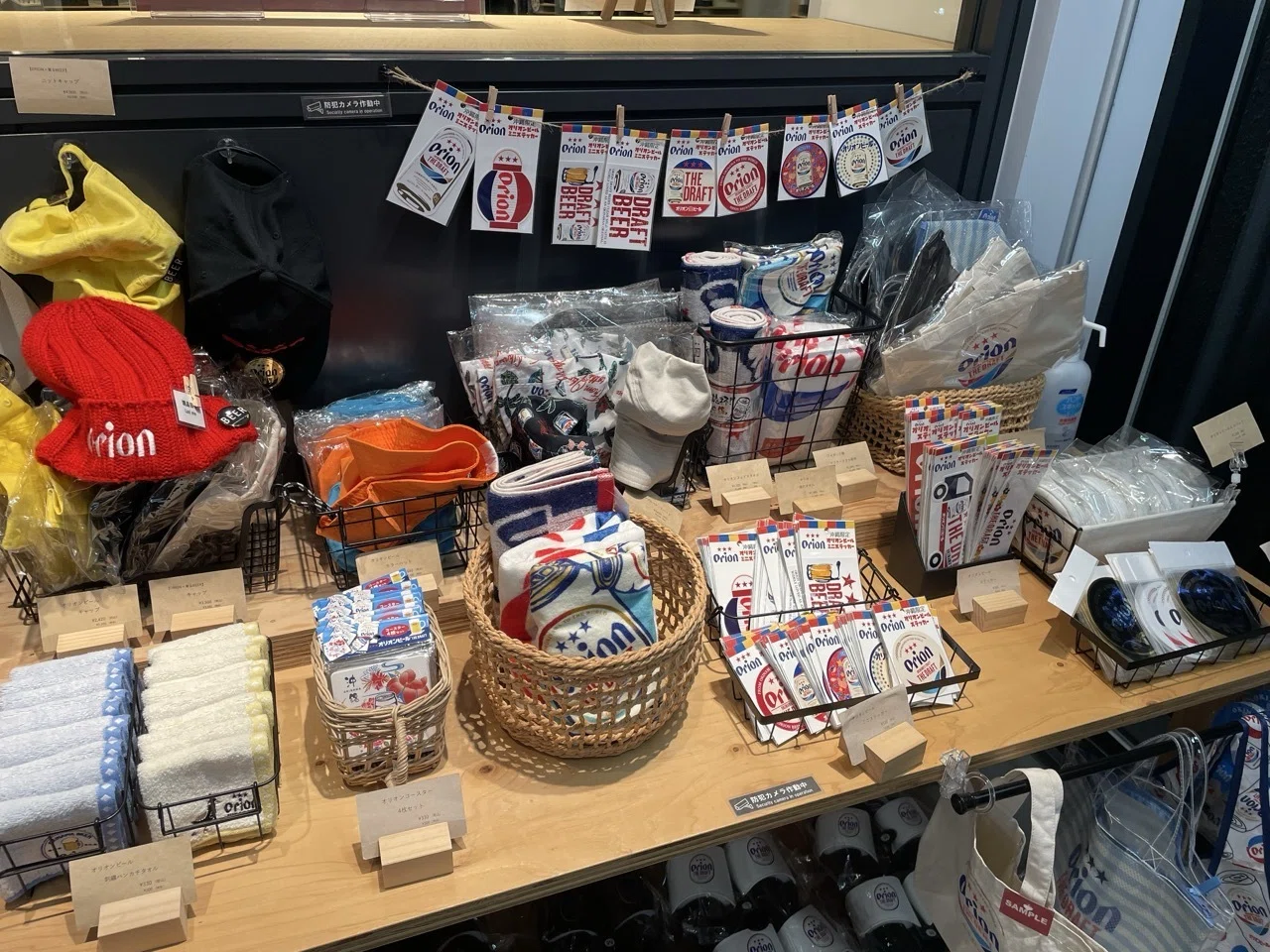 📝 Orion Official Store 🇯🇵 (沖縄県)｜チャリっぱ