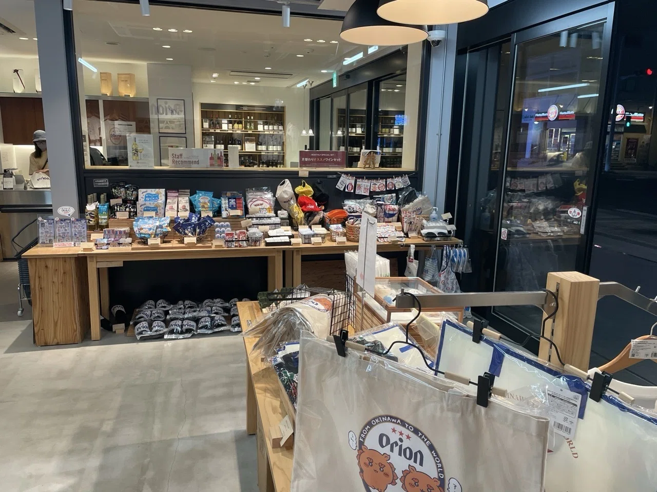 📝 Orion Official Store 🇯🇵 (沖縄県)｜チャリっぱ