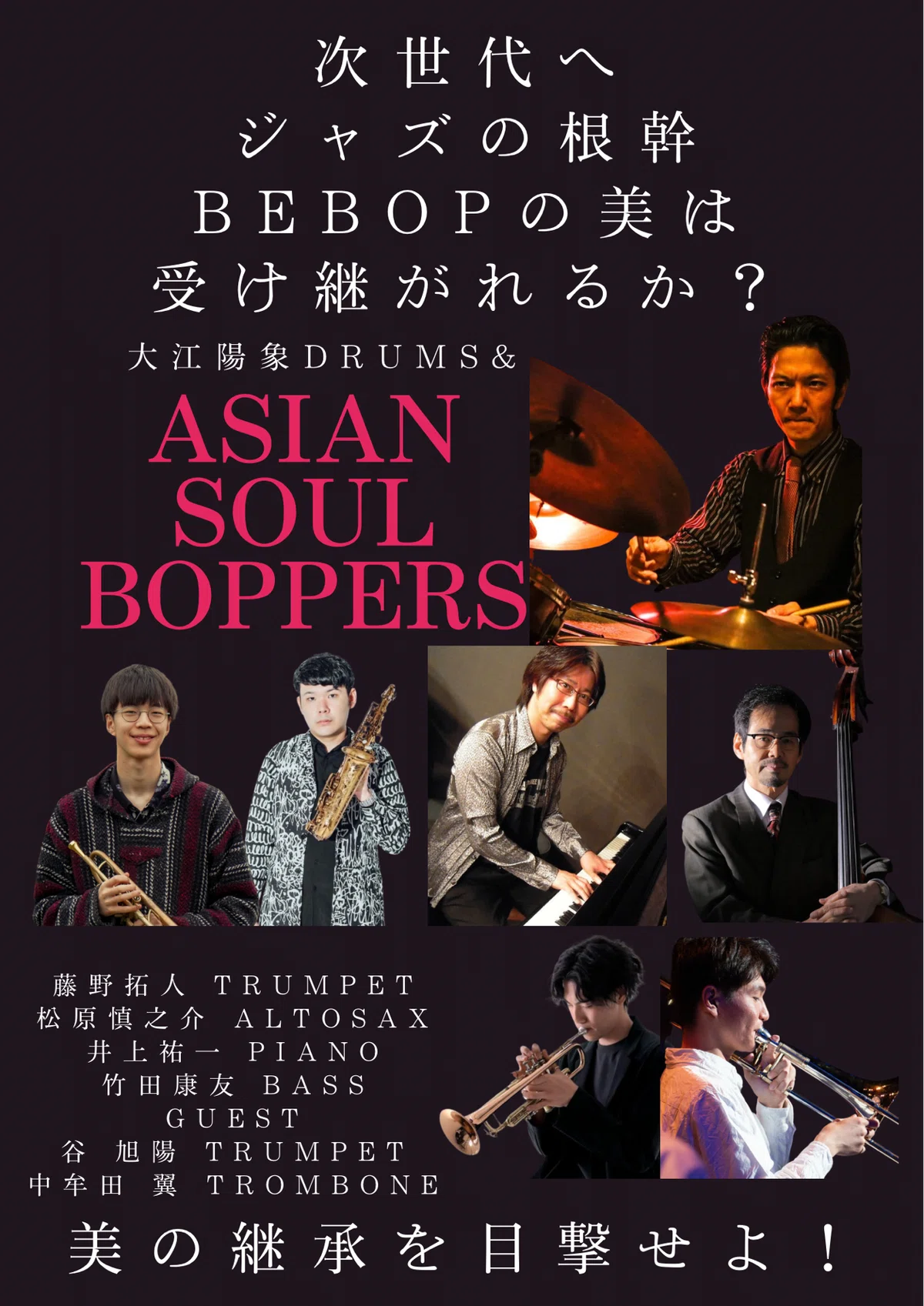 極・私的HARDBOPのTRUMPET名盤②Howard McGheeというトランぺッターが 