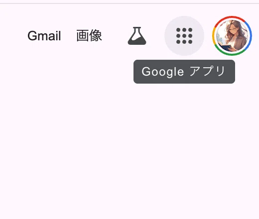 Googleアプリ