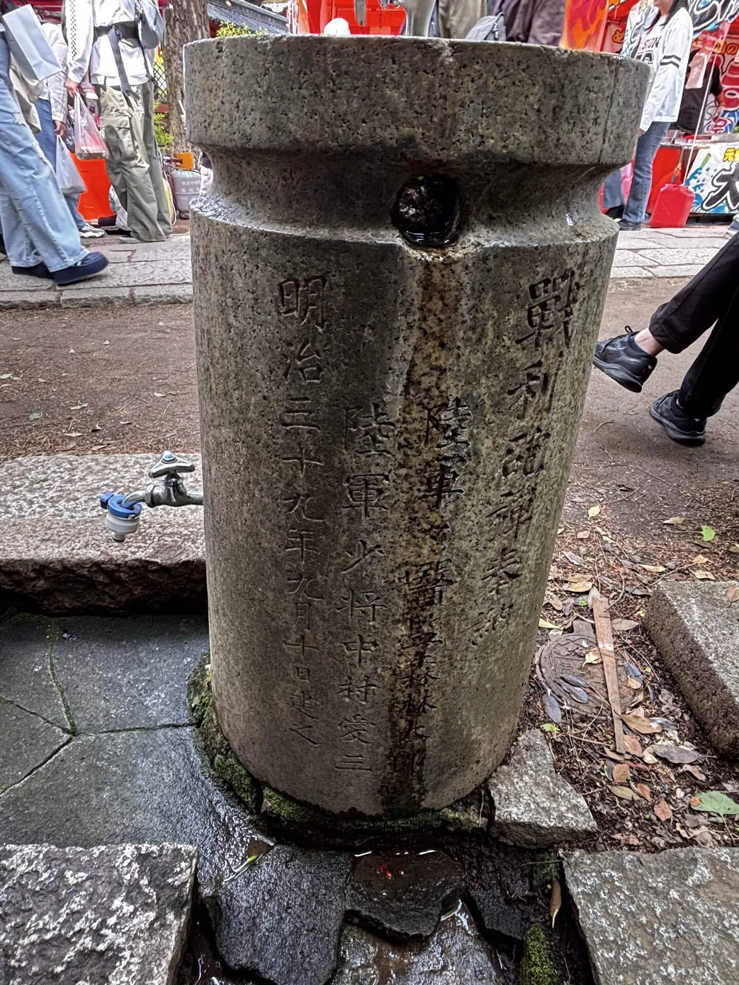 旅行日記】広津柳浪を知りたい(硯友社文庫・根津神社・谷中霊園)｜海潮音