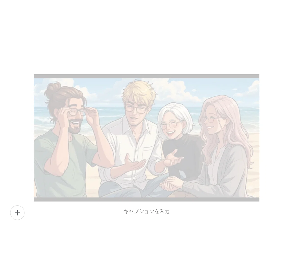 画像読み込み中画面（色が薄い状態）