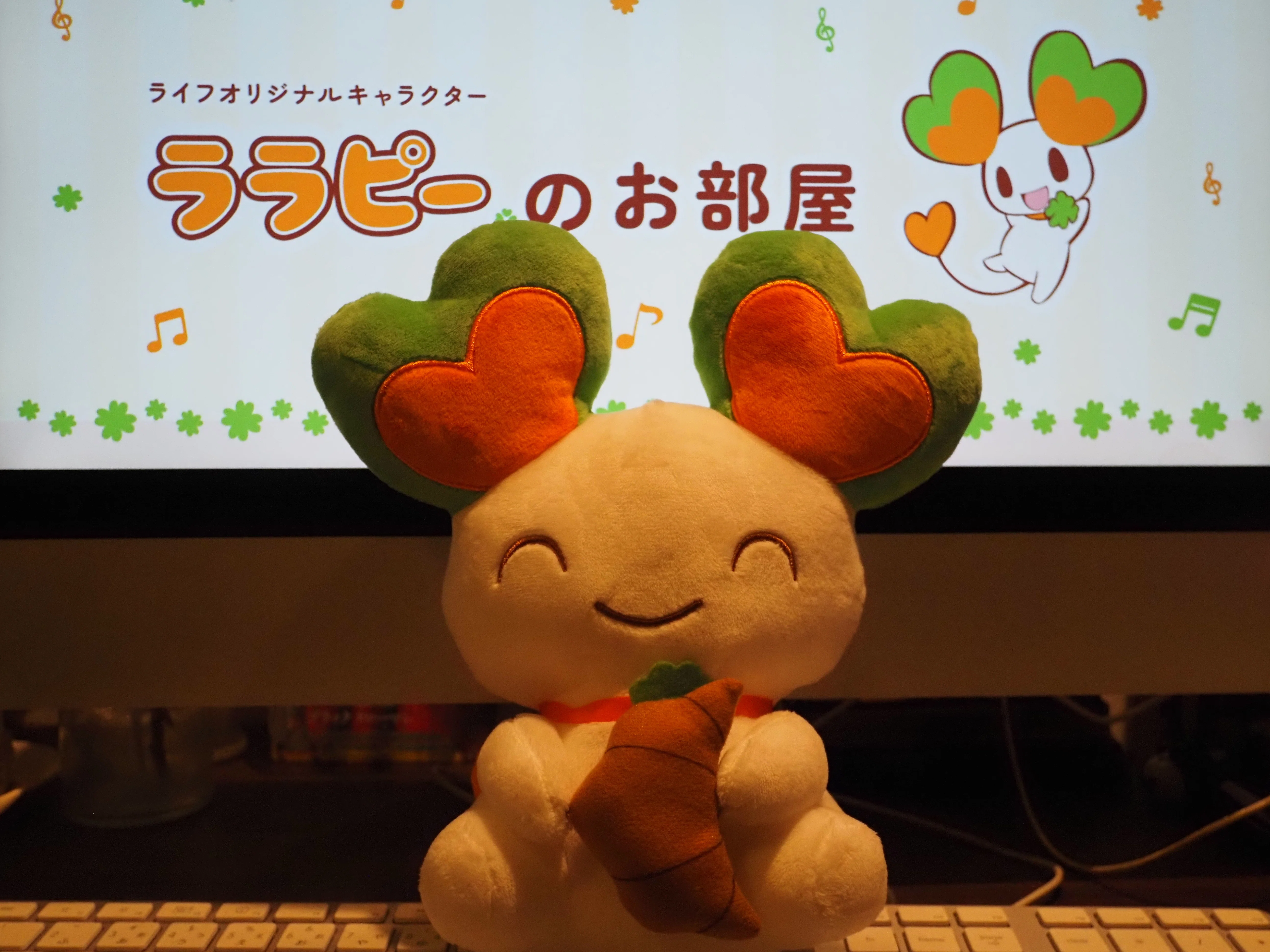 ララピーだいすき!!ごめんなさい!!｜奥森皐月