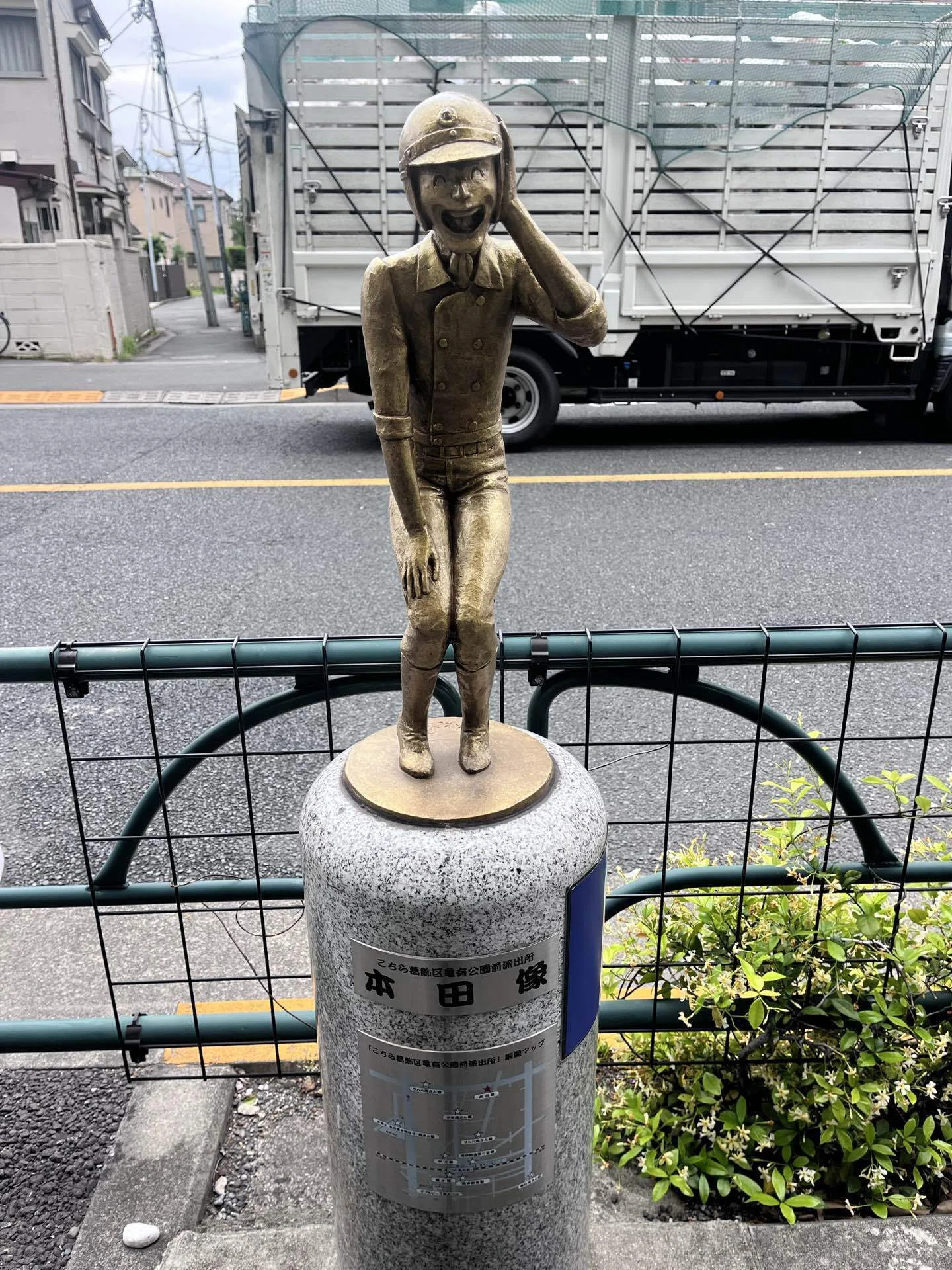 亀有公園前派出所はどこ？両さんの銅像を探し回った日｜マイキー🐣