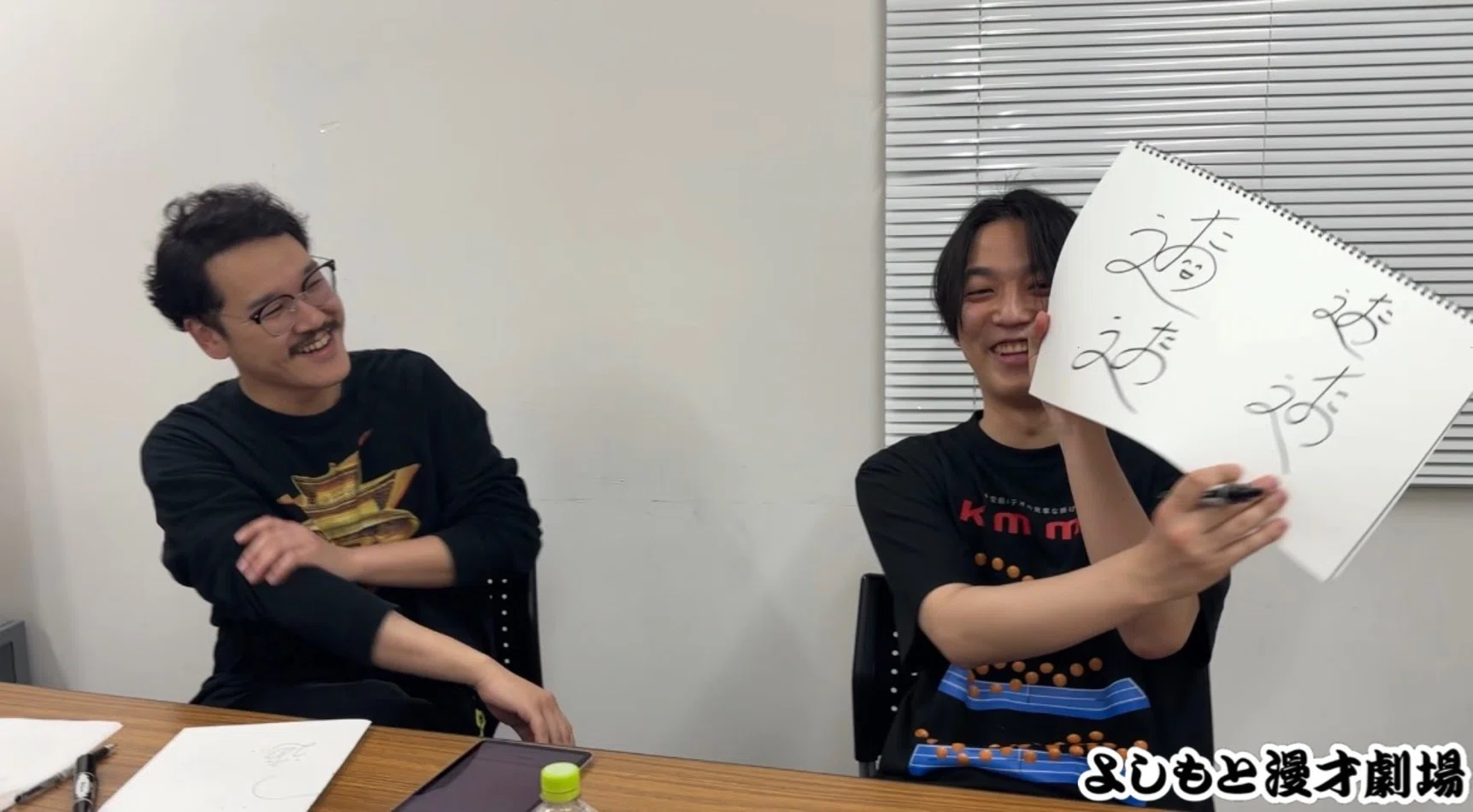 🔎 マンゲキサインヒストリー ✐☡例えば炎田上編｜よしもと漫才劇場