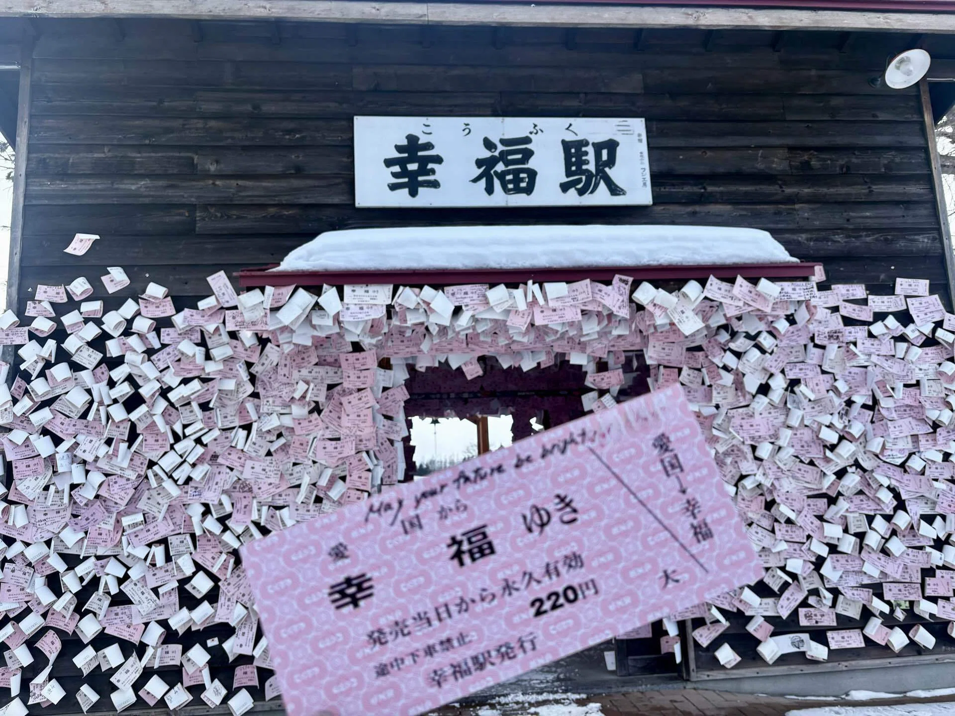 50代ひとり旅｜北海道・幸福駅でひとり幸せを願う｜旅｜ほしいものは