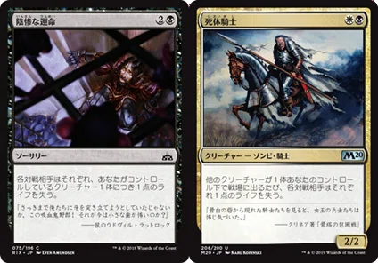 EDH】シルバークイルというドラゴン【白黒デッキ探訪Vol.4】｜ろふ