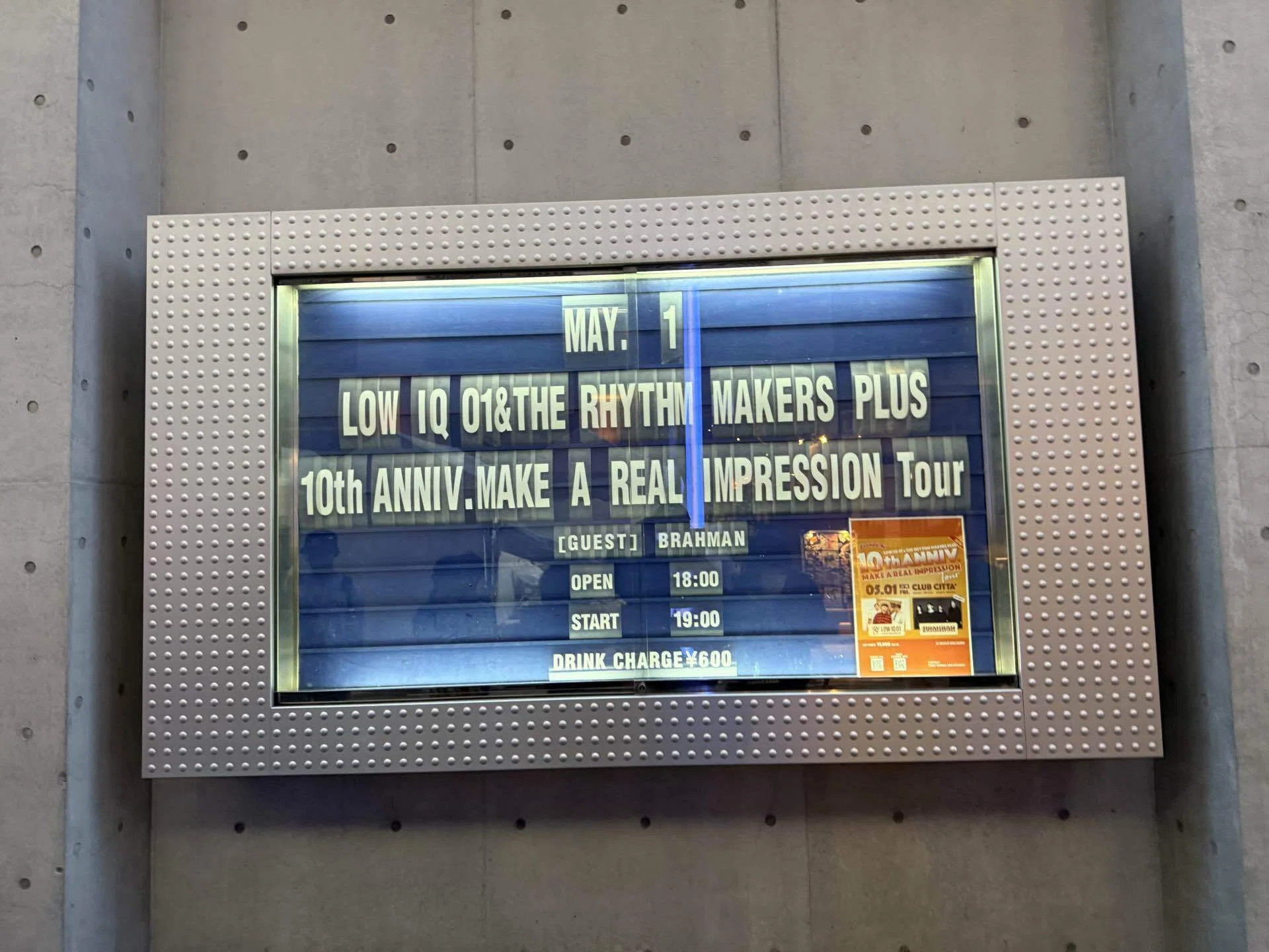 1516 ライブ論94｜10th ANNIV. MAKE A REAL IMPRESSION TOUR FINAL