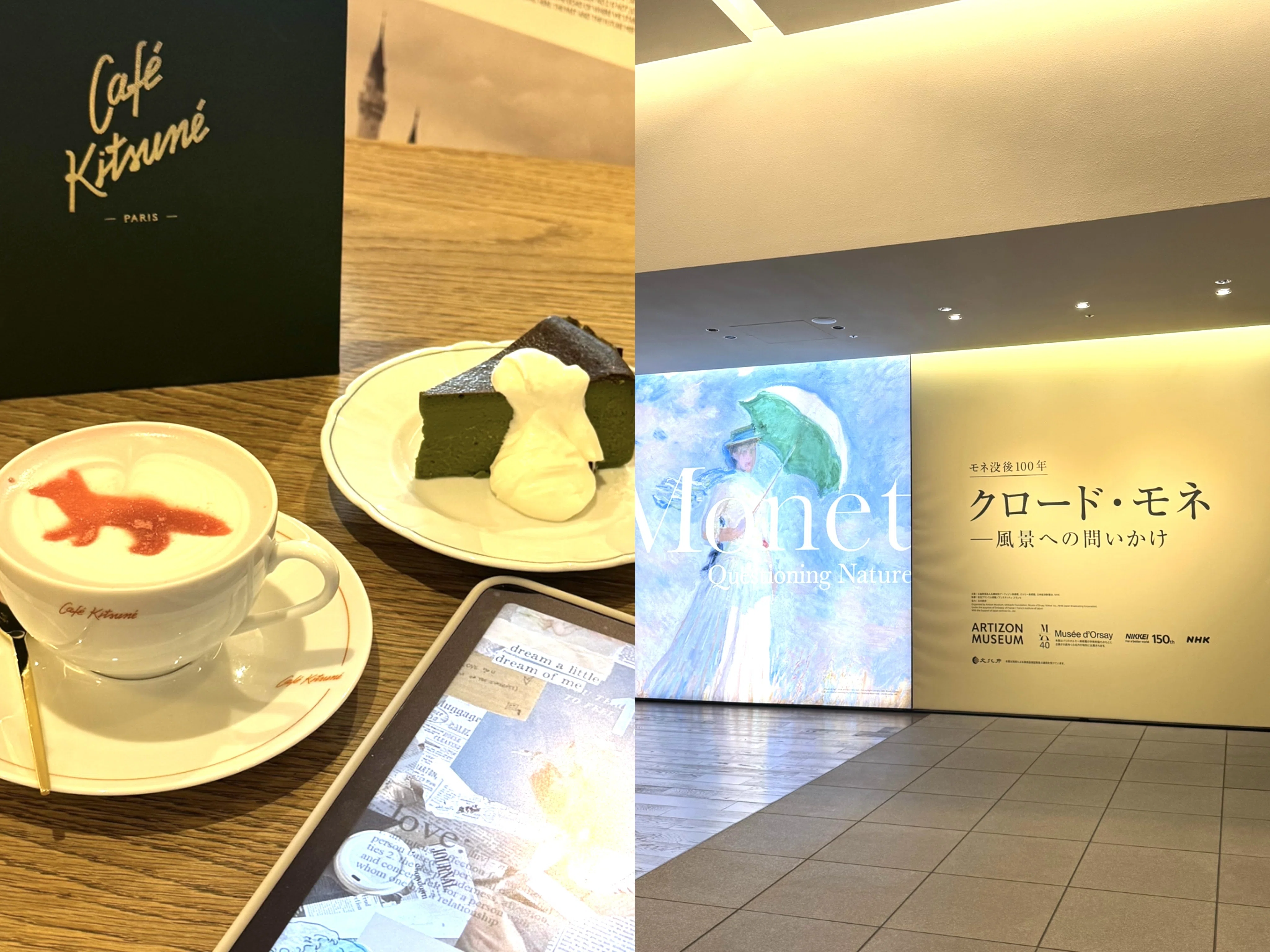 コメント