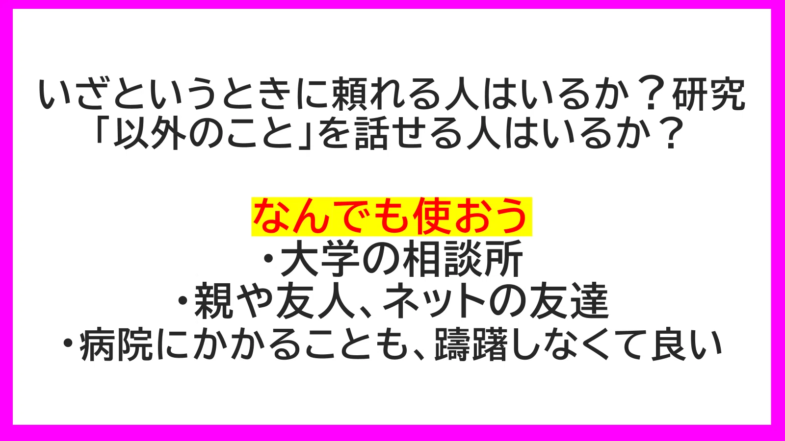 コメント