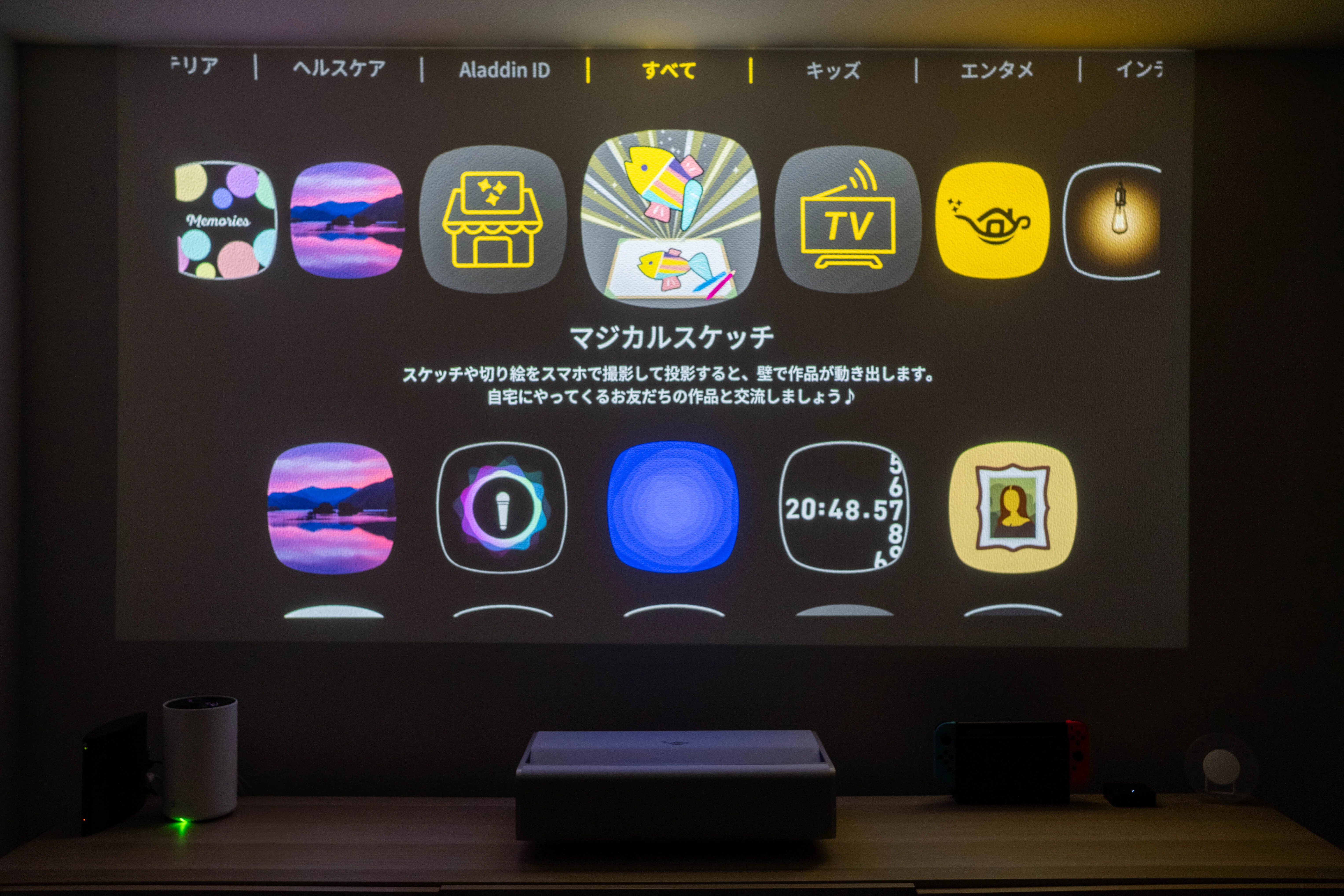 レビュー】10万円台で買える高コスパ！超短焦点プロジェクター
