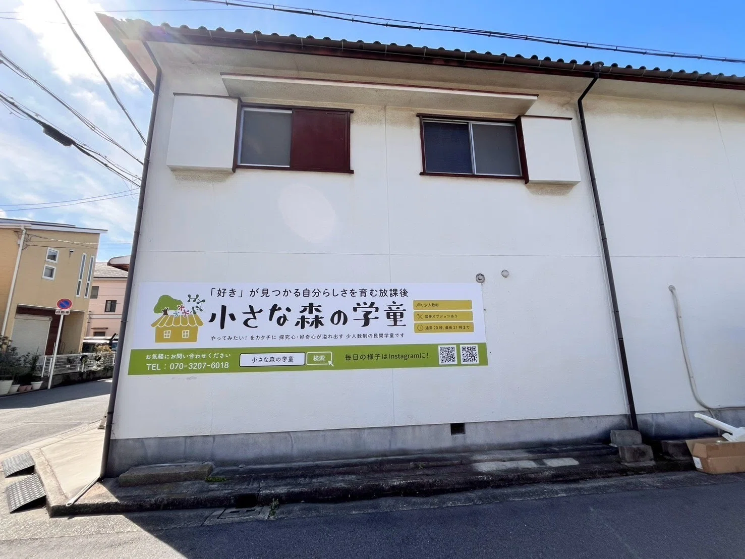 【中古】 小さな森の小さな学校 0670b41b6e16523e74847f2530ef10