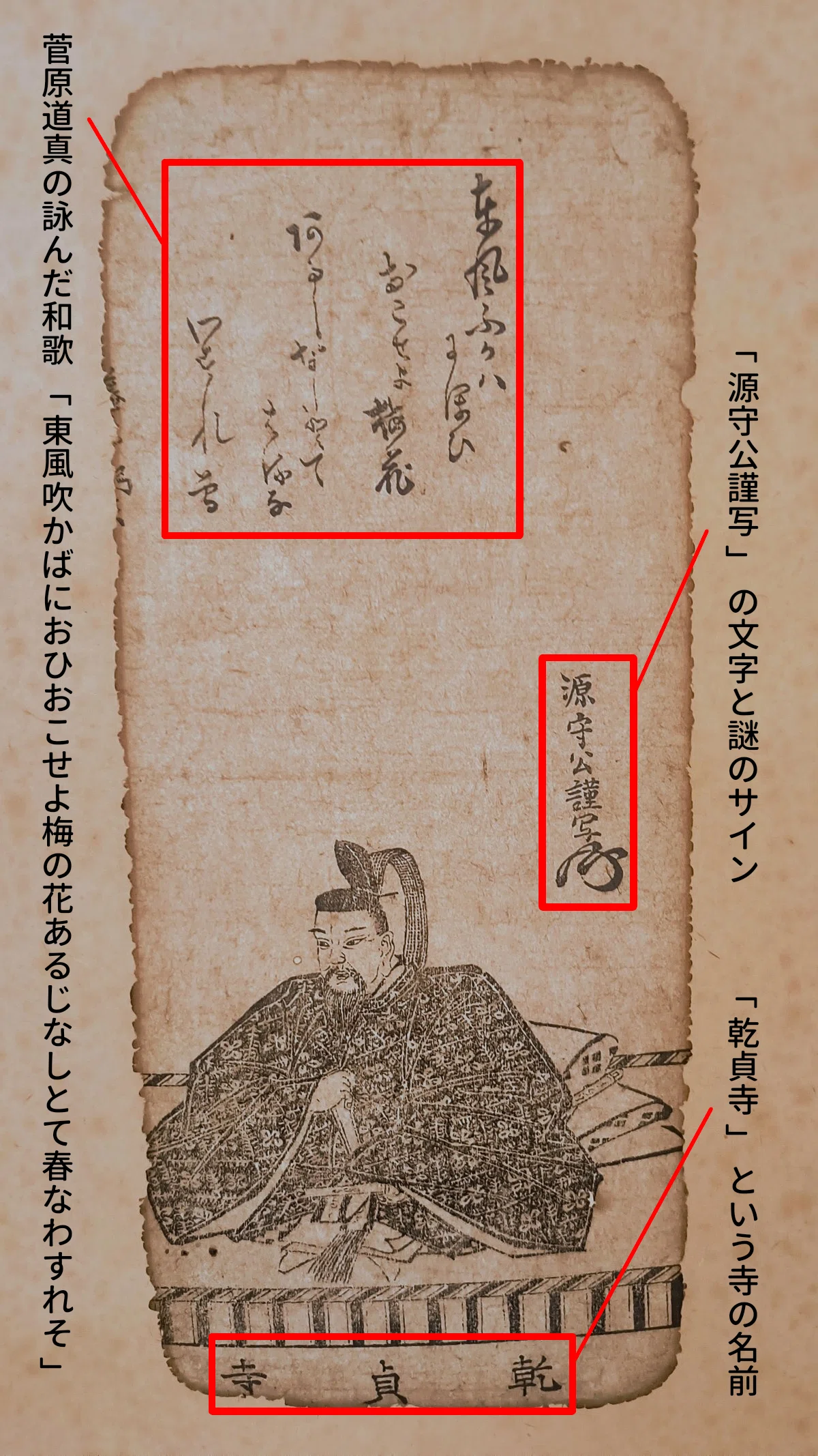 実家の掛け軸にまつわる伝説をファクトチェックしています。｜沖つ白滝