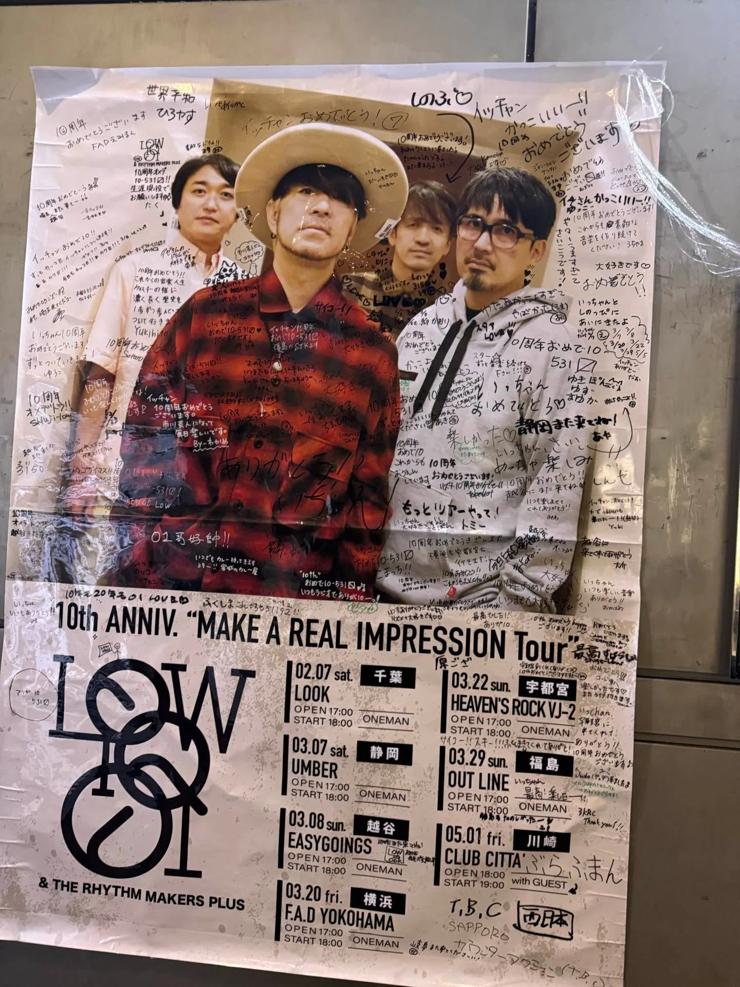 1516 ライブ論94｜10th ANNIV. MAKE A REAL IMPRESSION TOUR FINAL